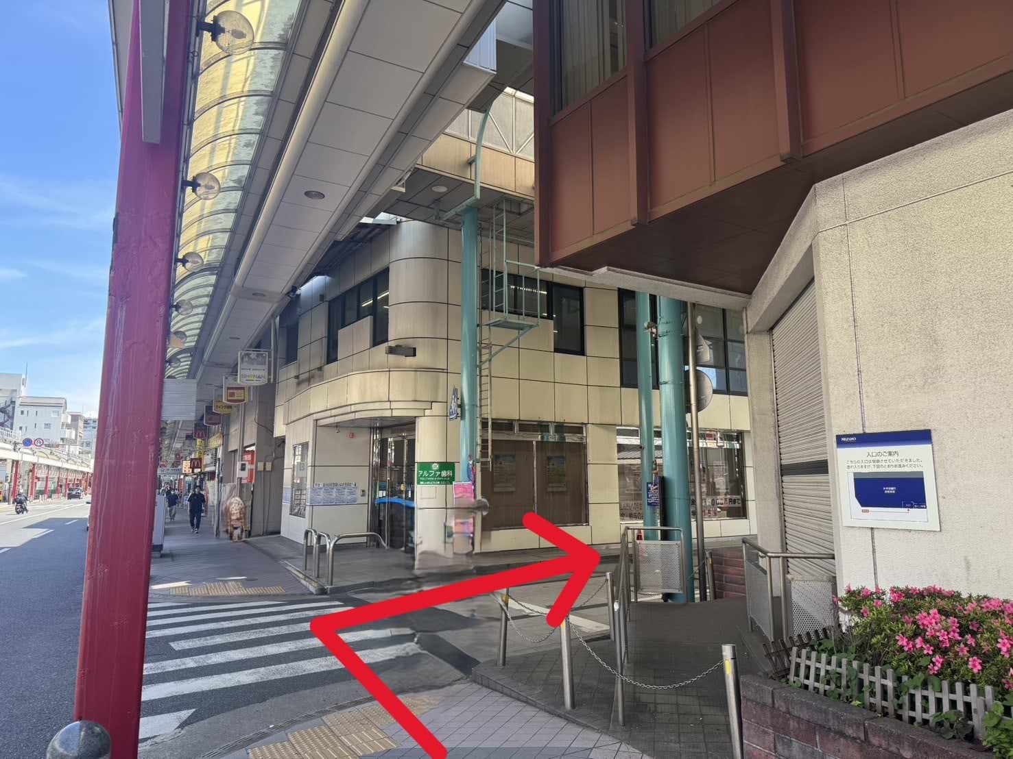みずほ銀行 衣笠支店を右手に通過後すぐの角を右折し、そのまま商店街へ進みます