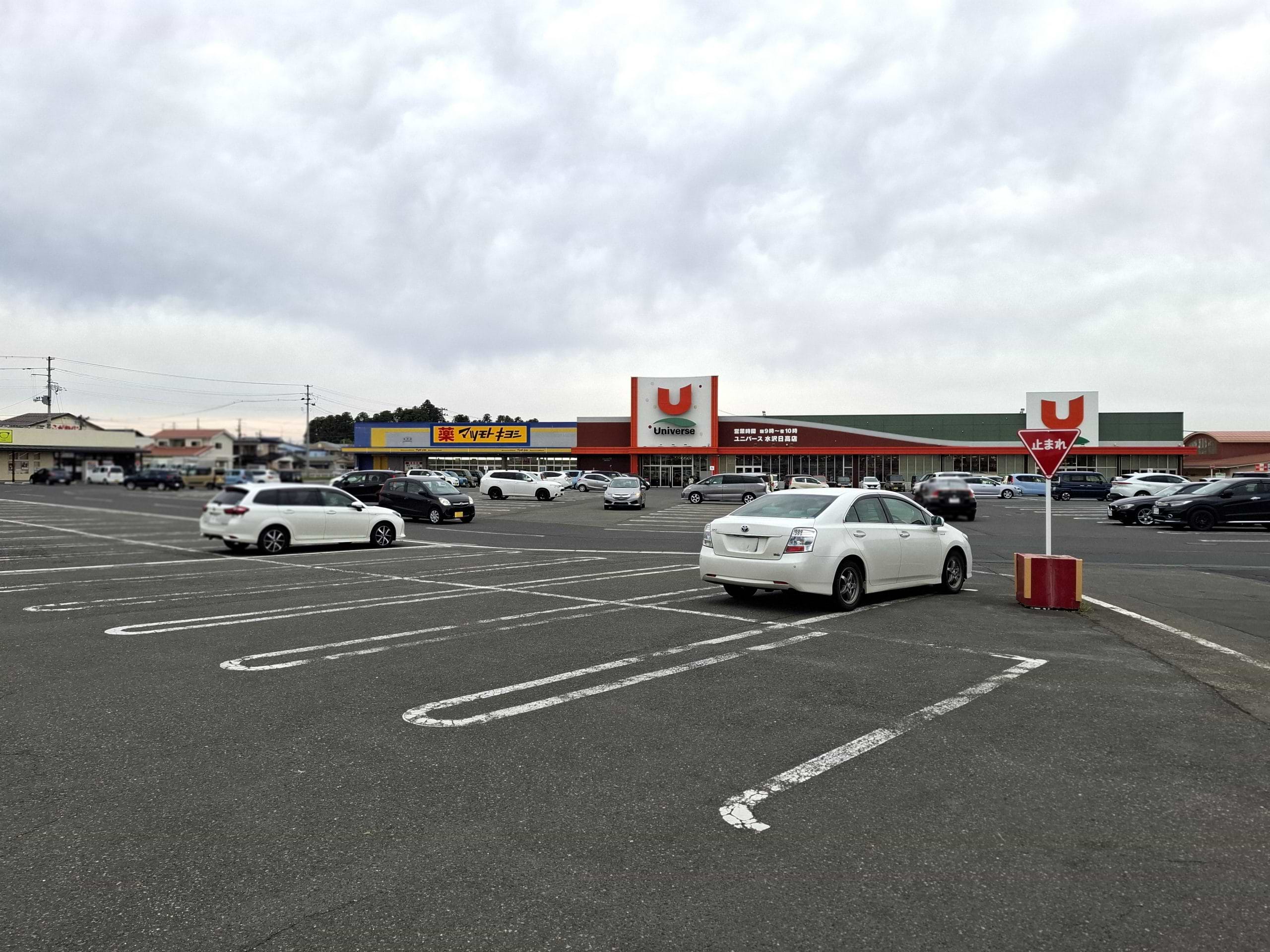 XYZ（ジーズ）水沢日高共用駐車場をご利用ください。同じ敷地内にユニバース水沢日高店がございます