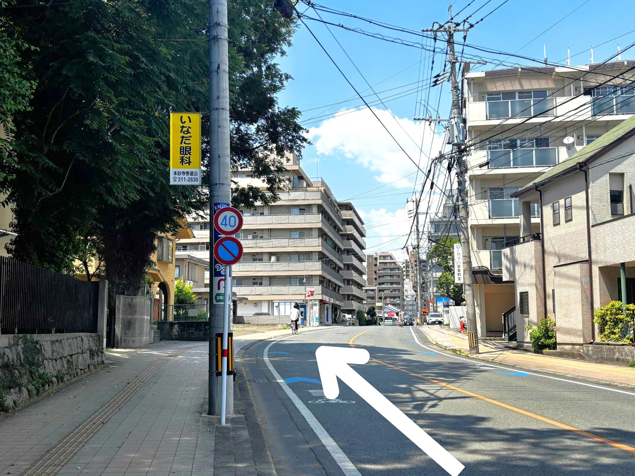 そのまま直進します