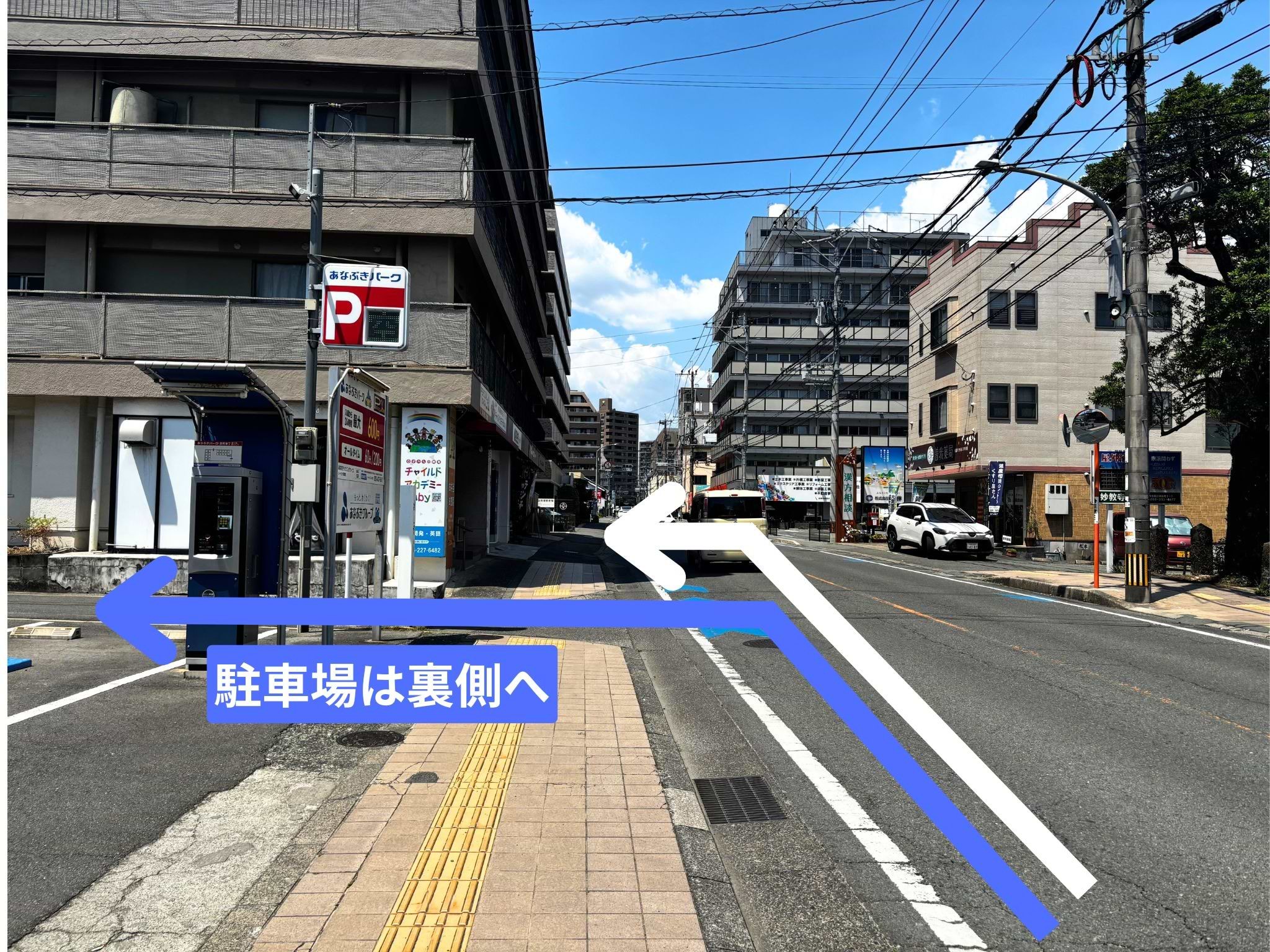 専用駐車場へは、光永寺入口の白い柱を目印に、こちらの角を曲がって裏手に回ります