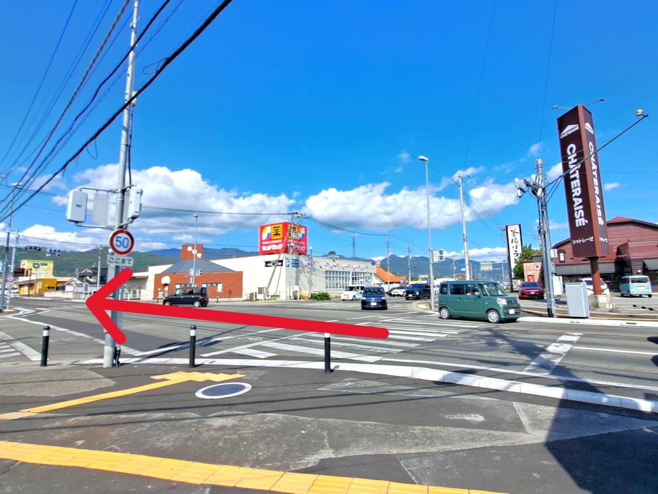 『シャトレーゼ敷島店』『サンドラッグ敷島店』のある中下条交差点を北側へ進みます