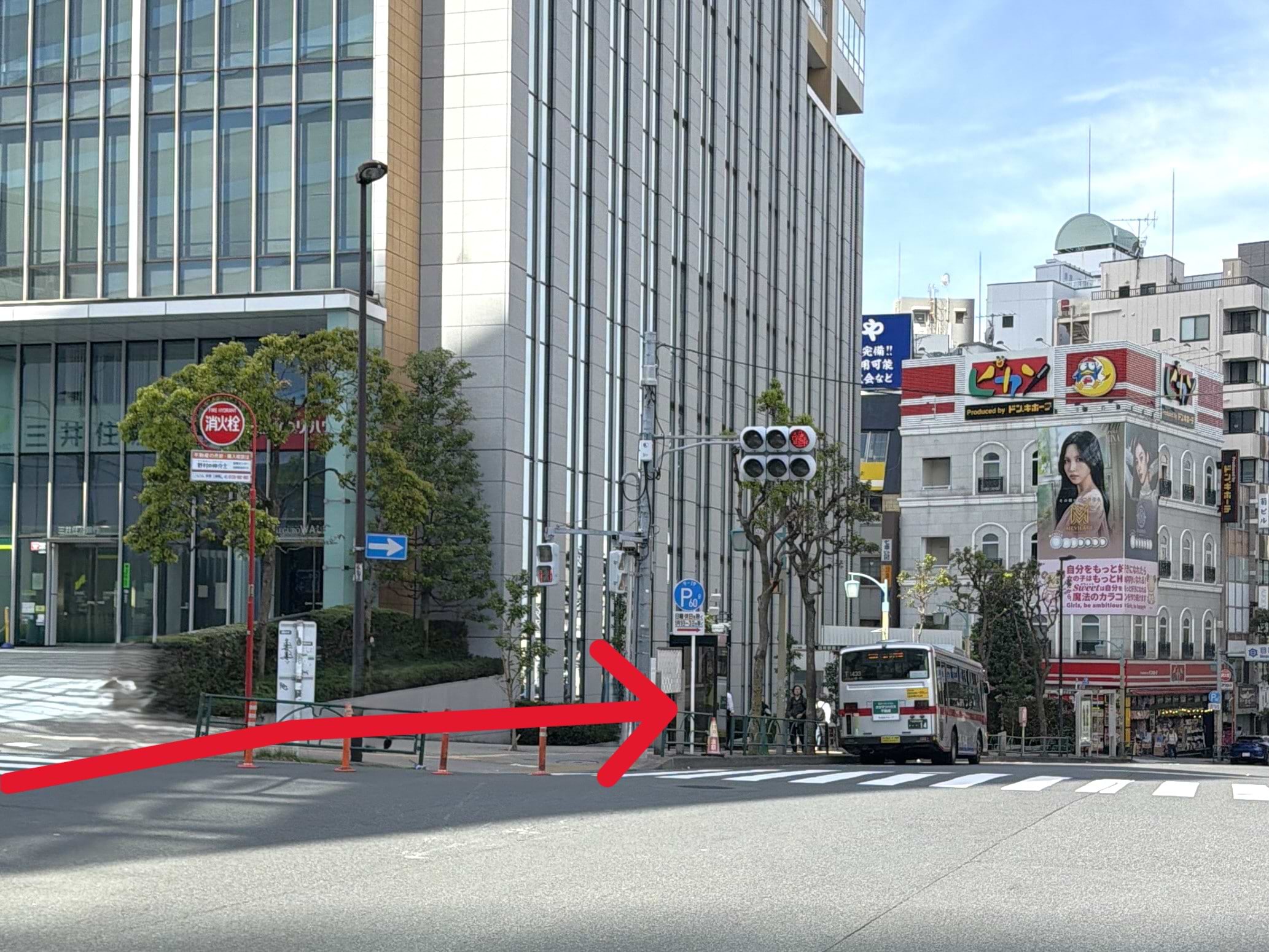 目黒新橋方面へ進むと、「目黒駅前」バス停がございますので乗車します