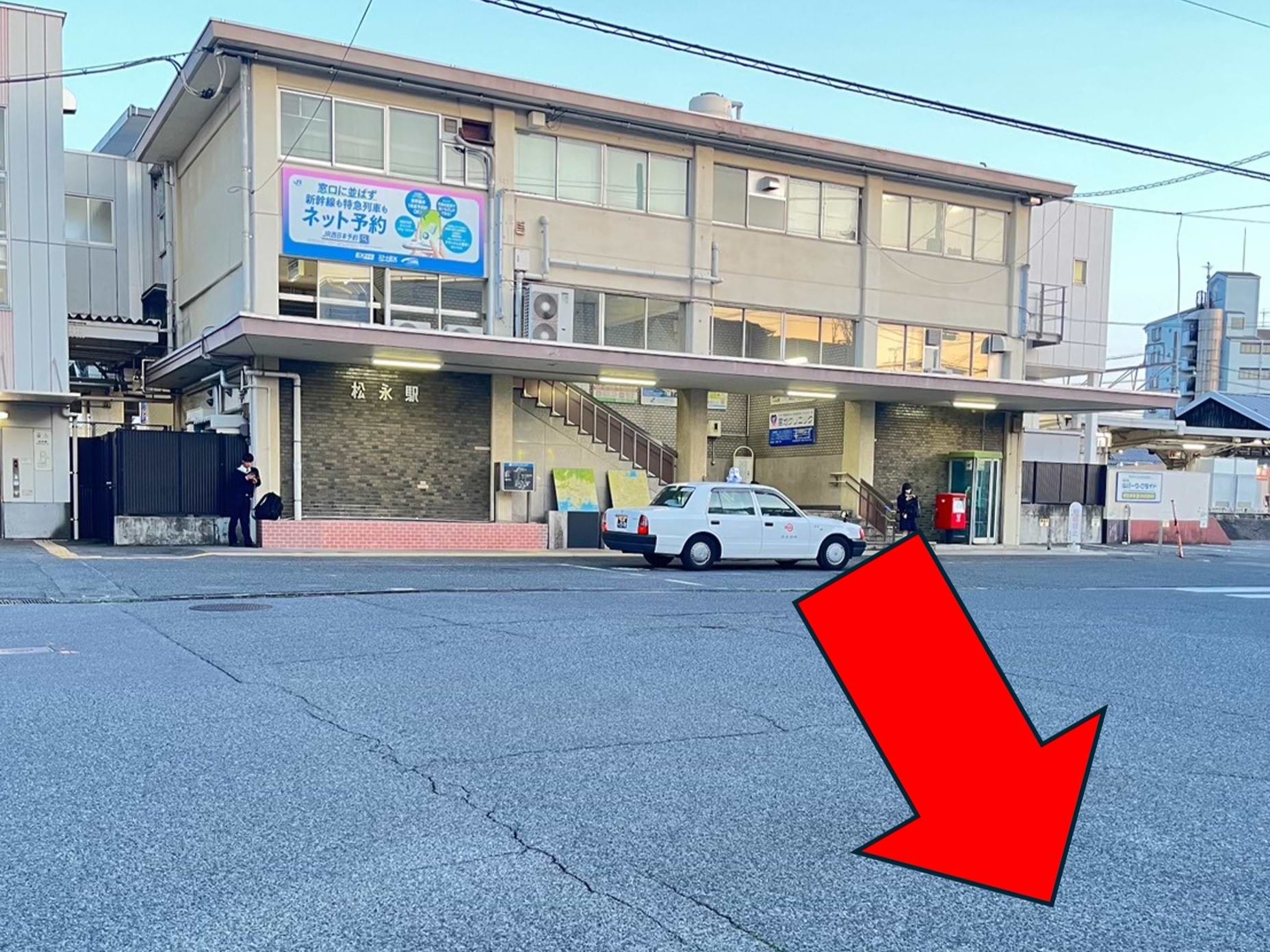 松永駅北口から松永駅入口と国道2号線の交差点まで直進します