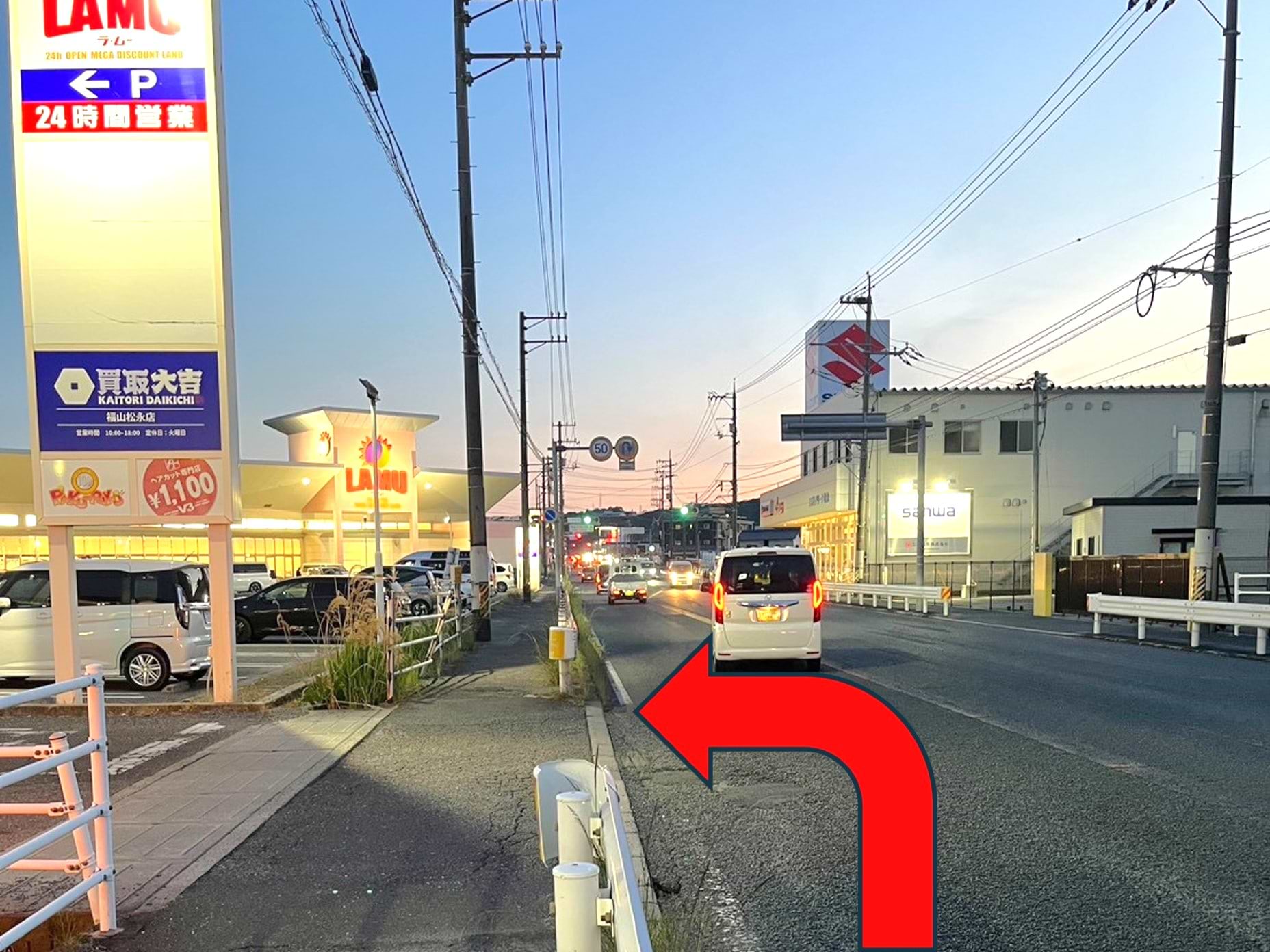 買取大吉の青い看板を目印に左折しますと、当店がございます