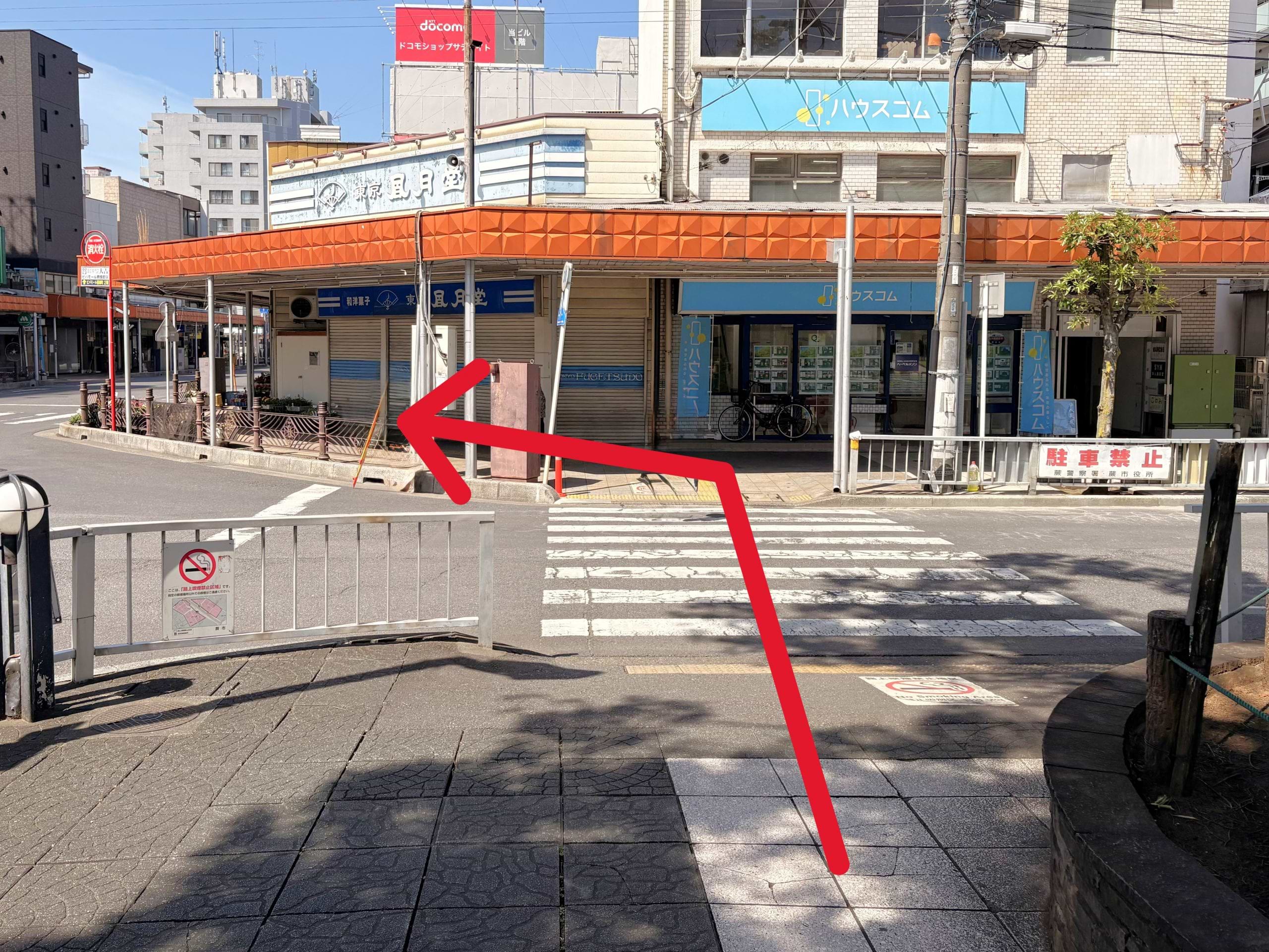 突き当りのアーケードを左手に進みます