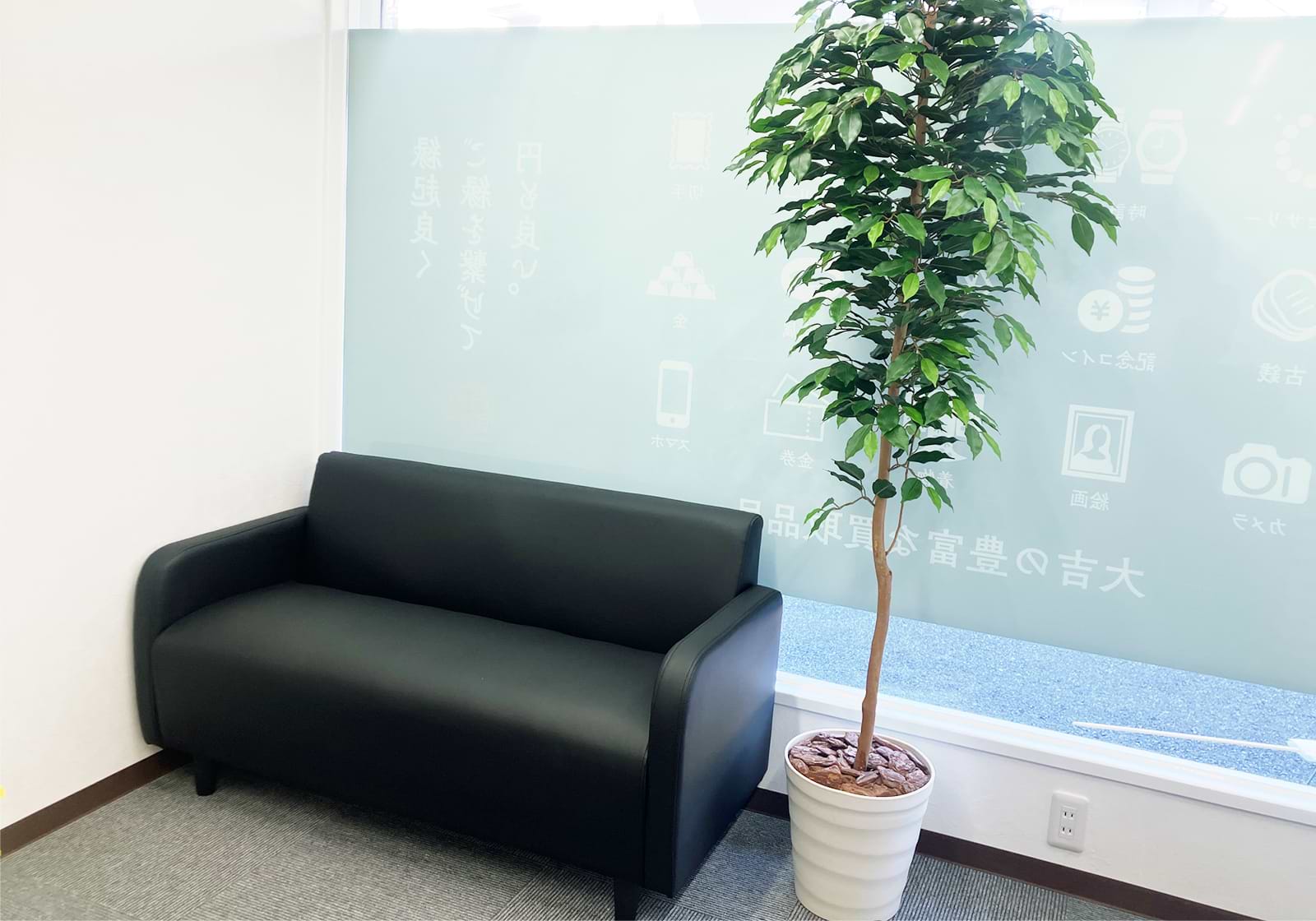 買取大吉 近鉄古市駅西店