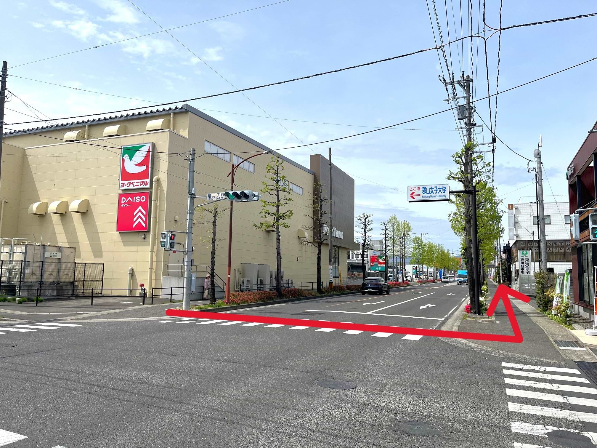 ヨークベニマル郡山島店を出て新さくら通り島二丁目の横断歩道を渡り、左へ進みます(郡山女子大学入口)