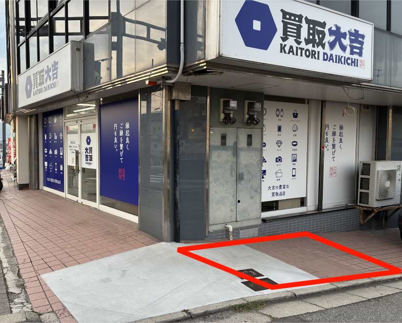 こちらのスペースをご利用ください
