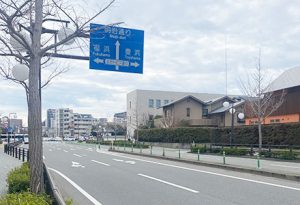 明治通りからとかとぴあ通り方面に向かいます。