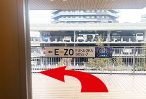 立体駐車場から3階フードコートへ向かいます。<br />
