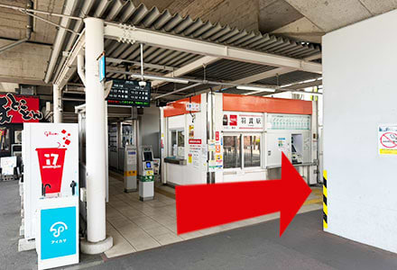 埼玉新都市交通ニューシャトル「羽貫駅」出口を出て、左手のロータリー方面へ進みます。