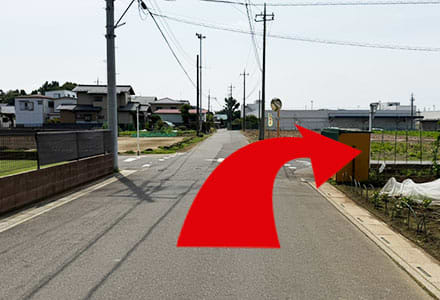 最初の交差点を右折し、そのまま道なりに進みます。