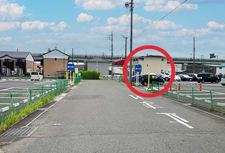 右手にある駐車場入口からお入りください。<br />  （他の駐車場入口もご使用いただけます）