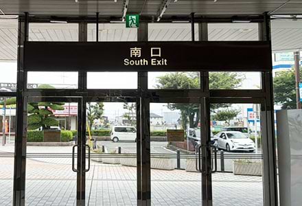 新富士駅南口を出ます。