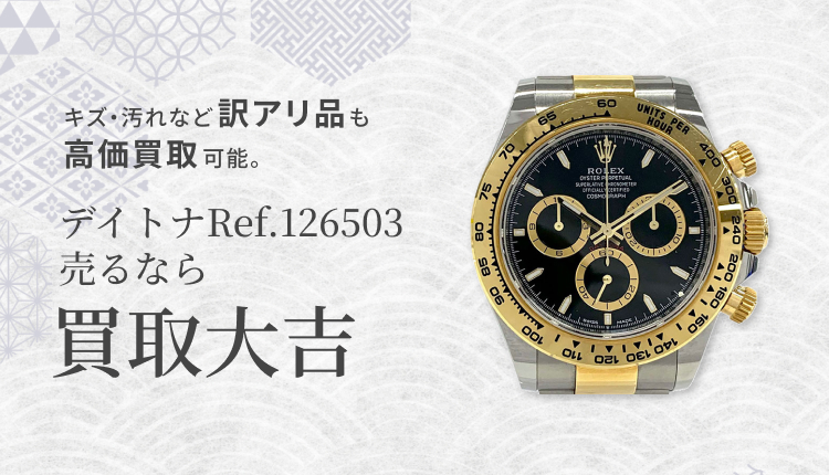 Ref.126503
