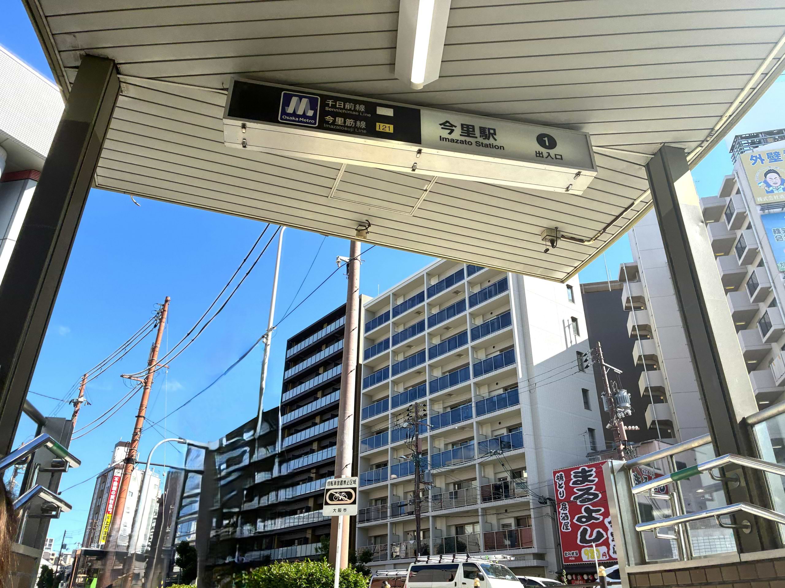1番出口を背に、左手に進みます