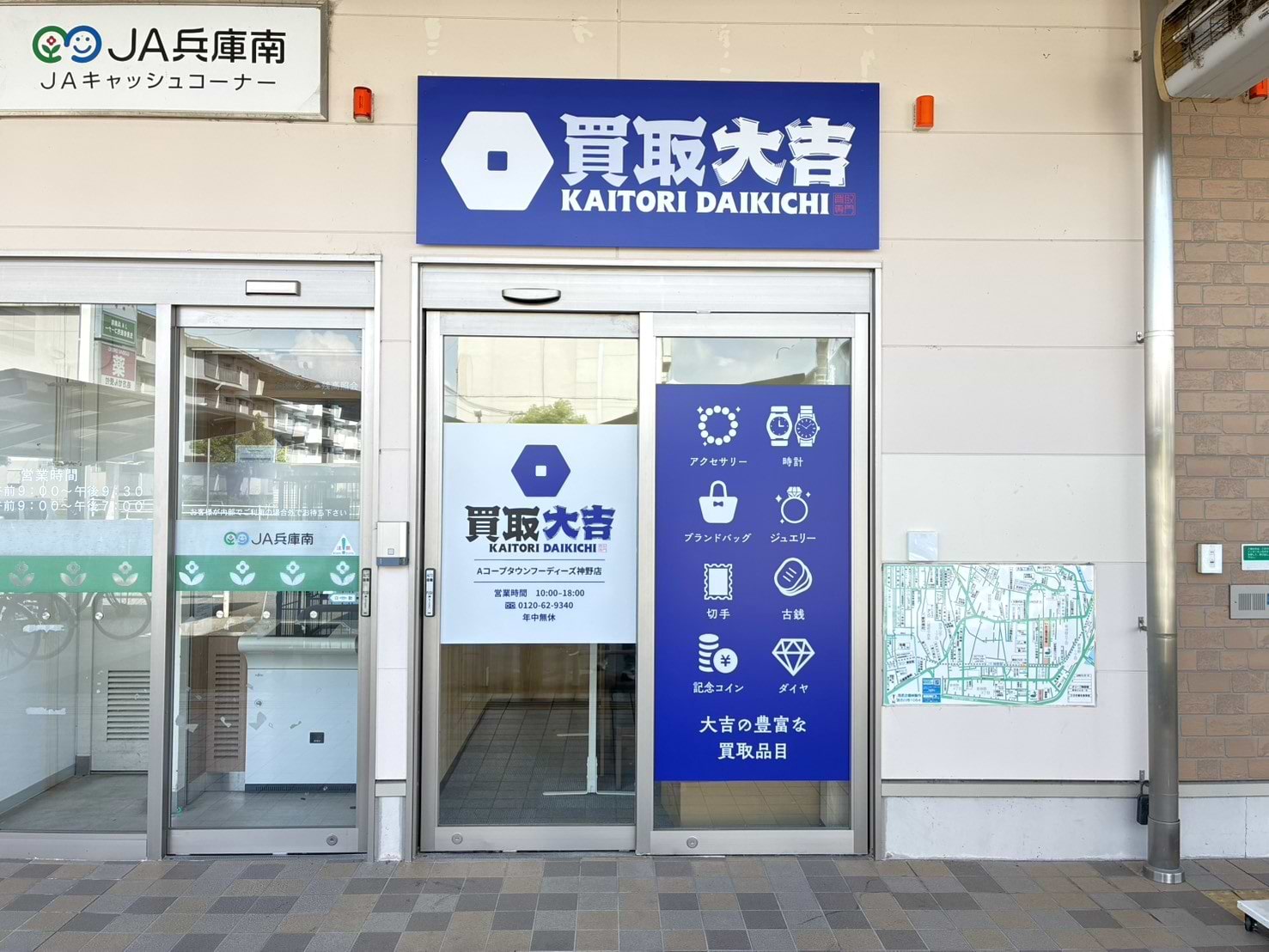こちらが当店でございます