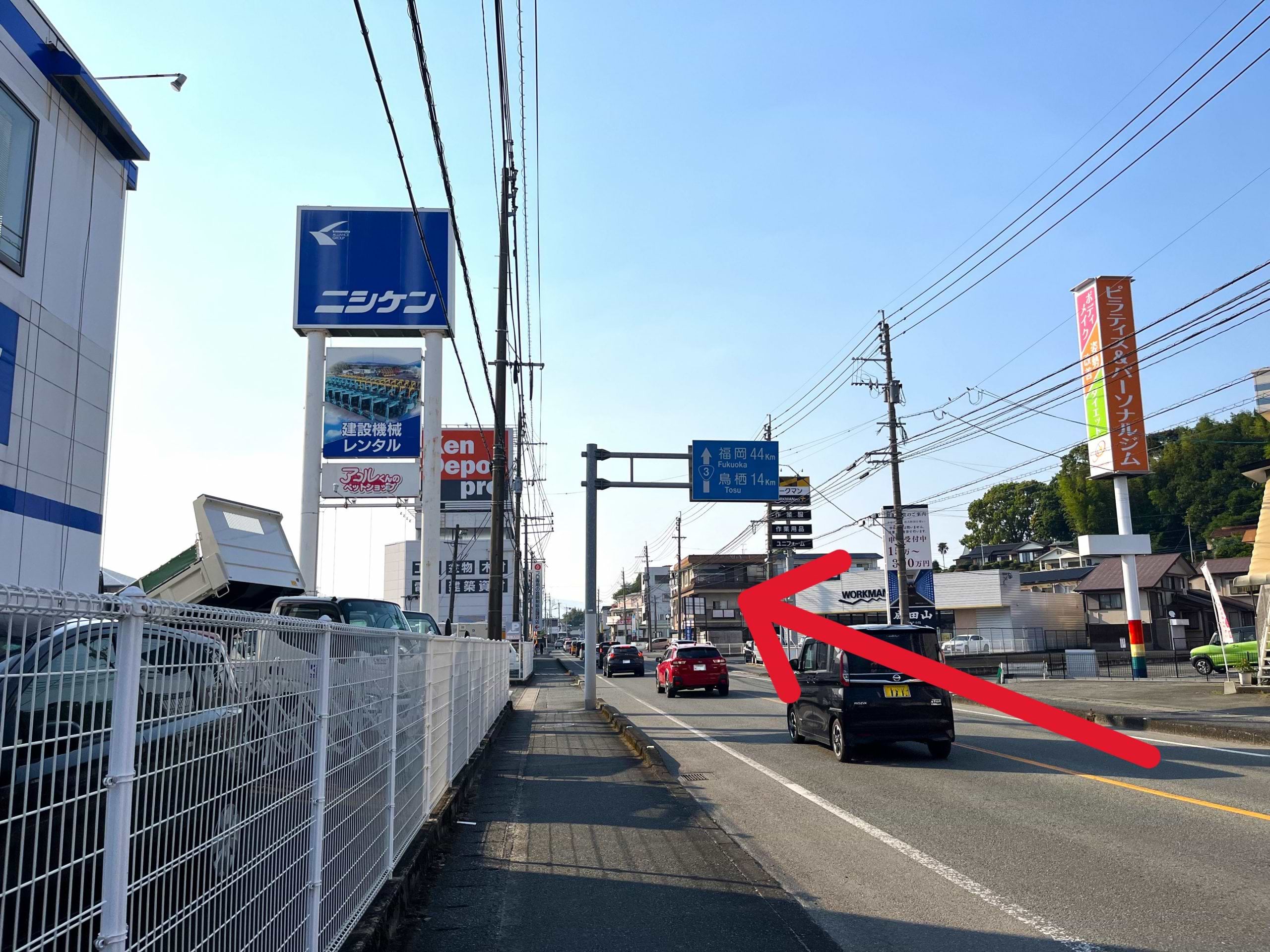 福岡・鳥栖方面へ200ｍほど直進します。交通量が多いのでご注意ください