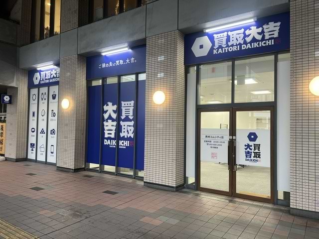 こちらが当店です