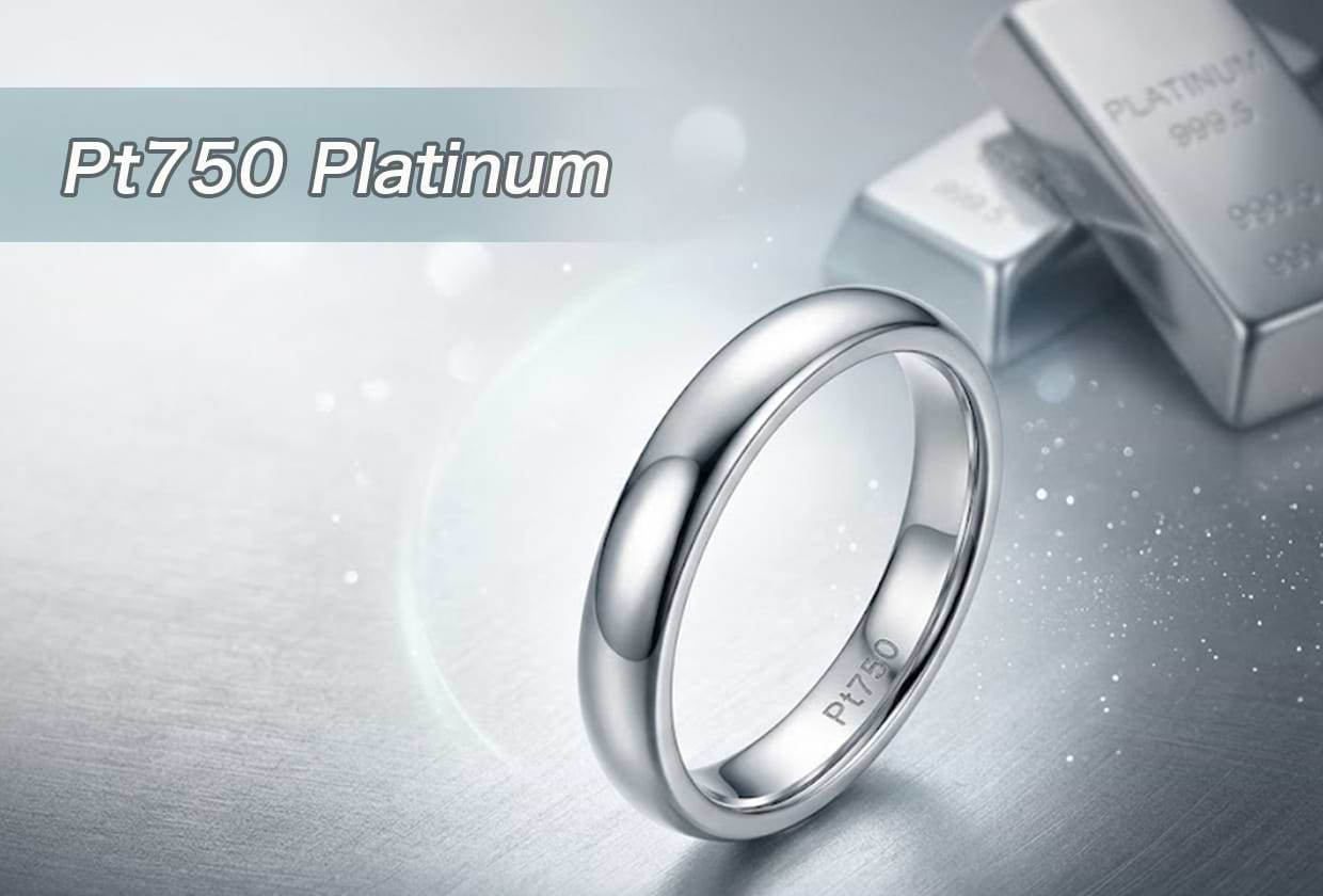 プラチナ750（Pt750）とは？ 純度や価値・買取価格を解説