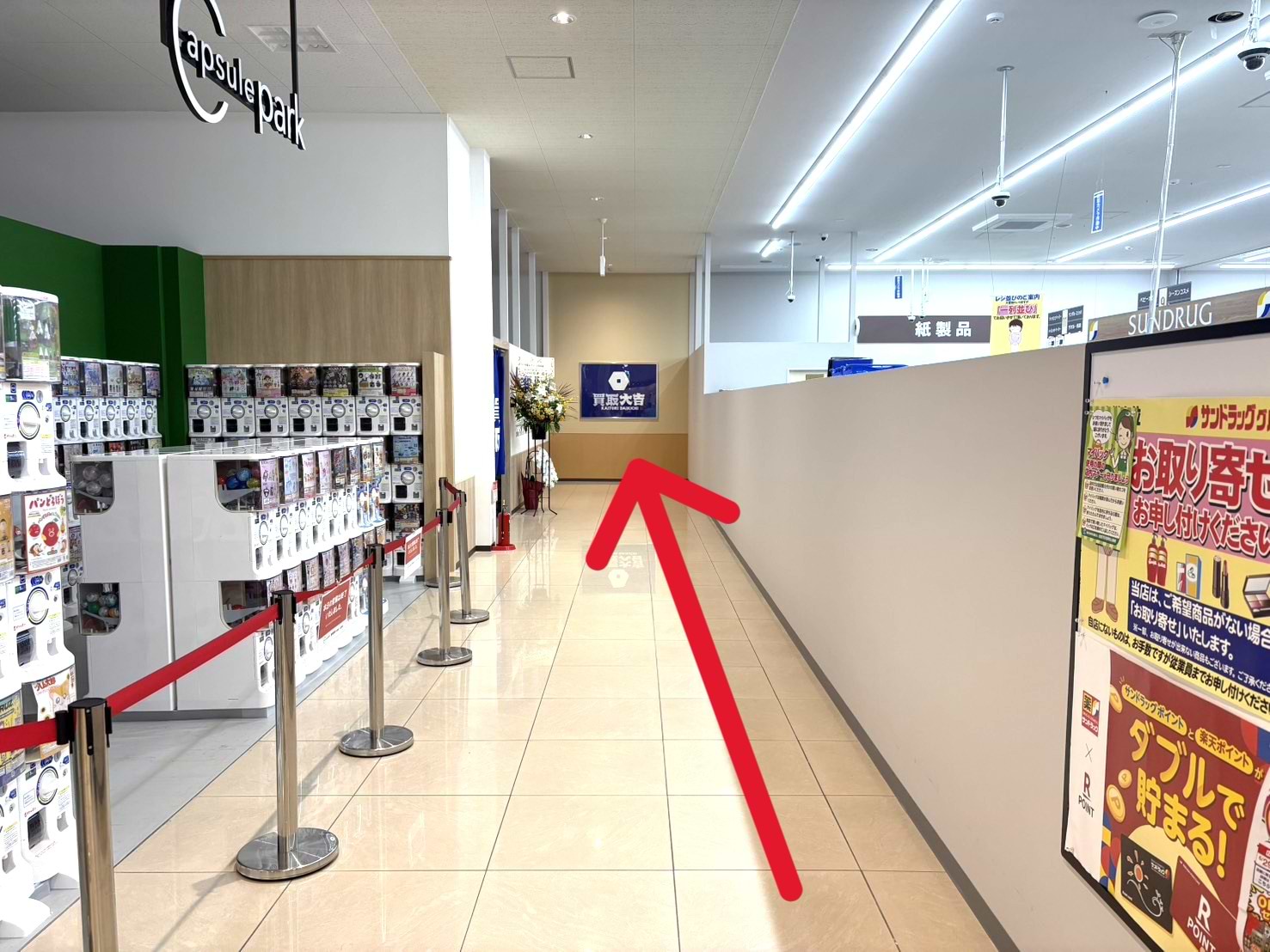 入店しましたら、左折し突き当りまで進みます