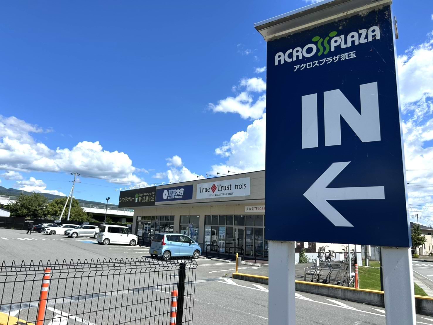 【駐車場脇の入口】<br>こちらの入口からお入りいただくと、当店はすぐ右手側にございます。
