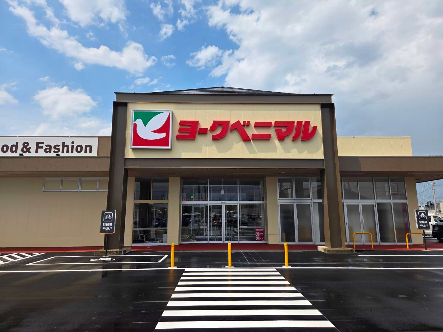 サンドラッグ入口から入店します