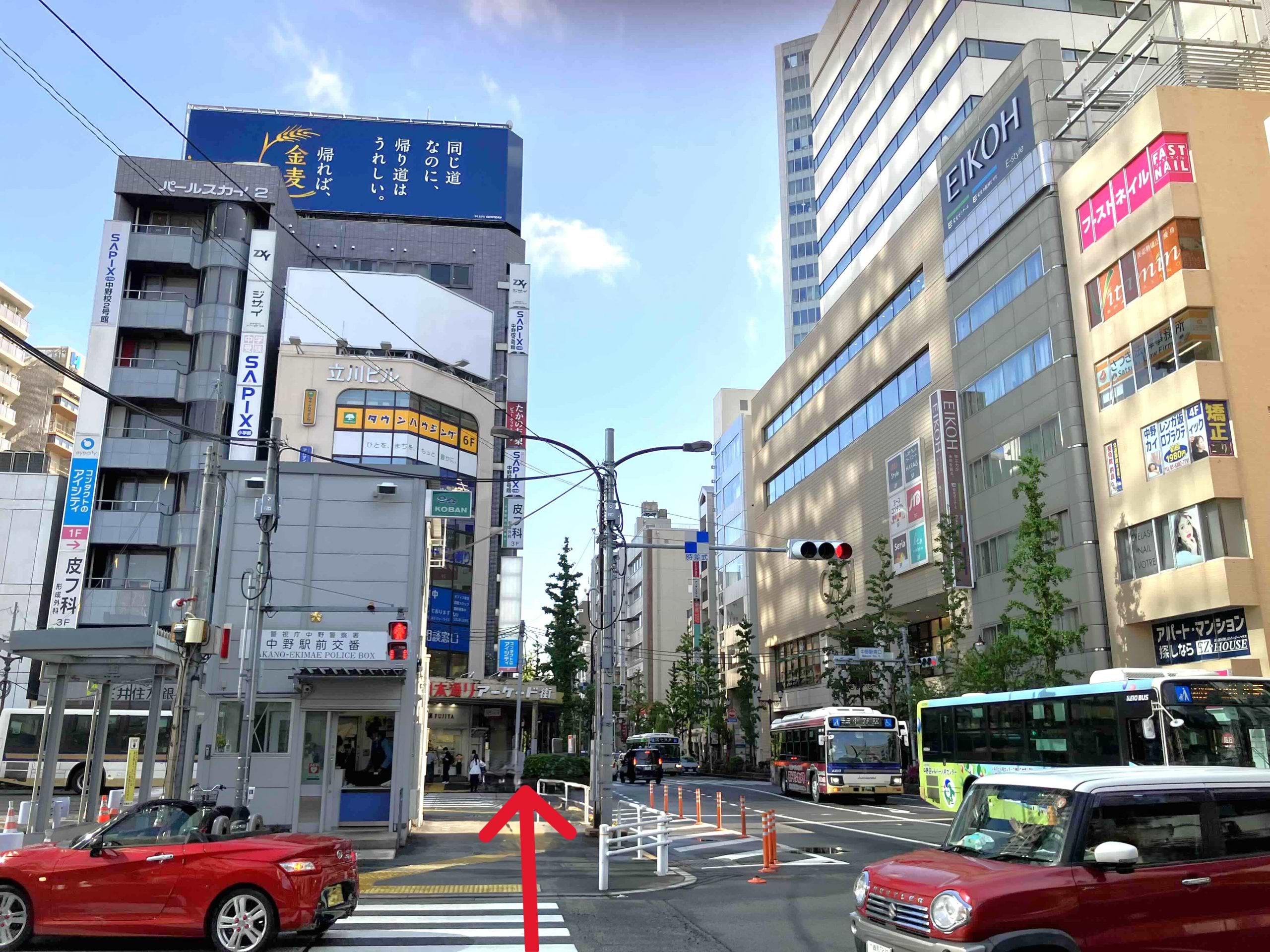 南口改札を出て、中野駅前交番を左手に、中野マルイを右手に見ながら、中野通りを直進します
