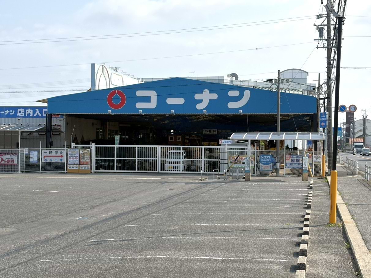 県道54号線を刈谷市方面に南下していただくと、右手にコーナン刈谷井ヶ谷店が見えてきます