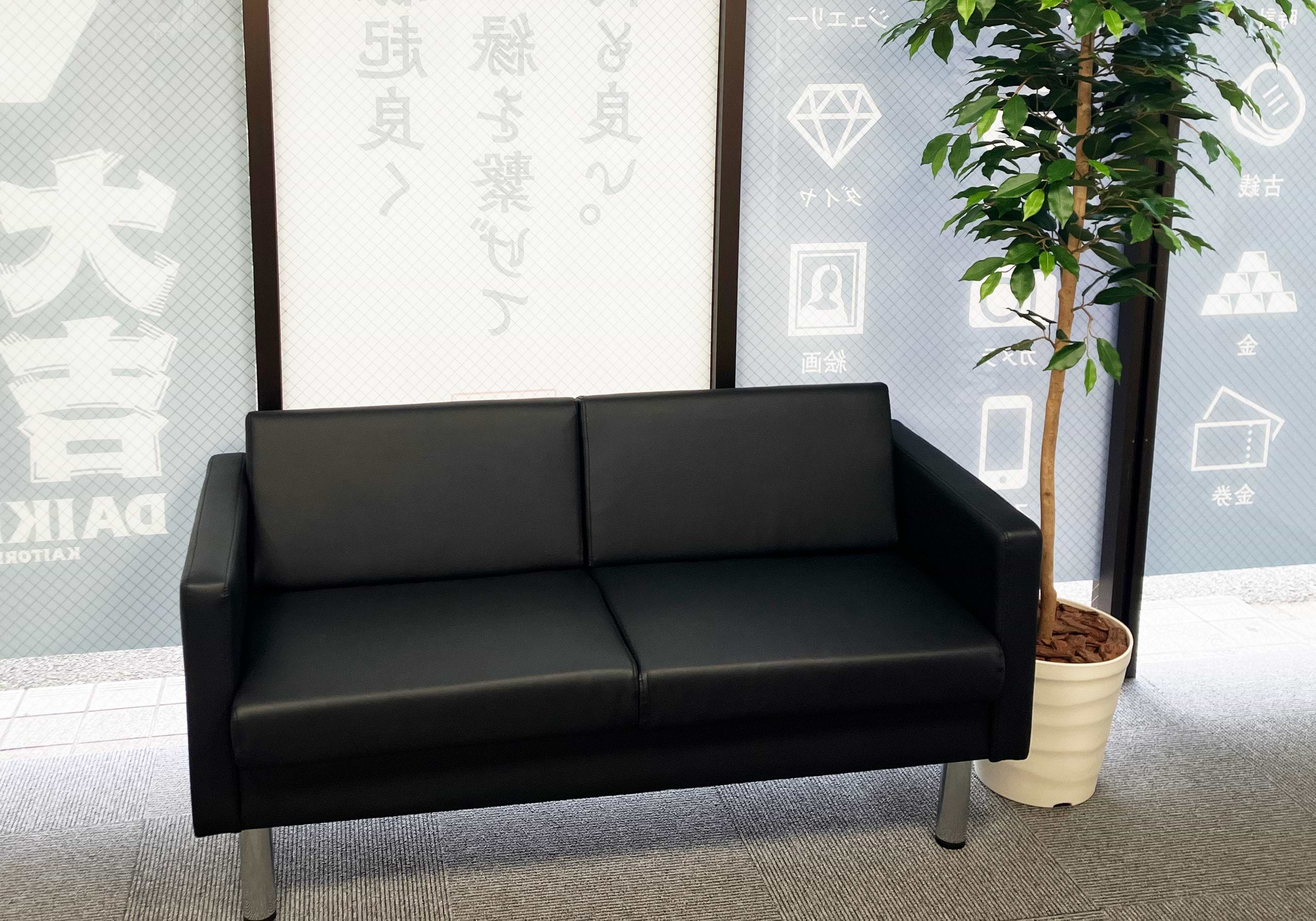 買取大吉 千葉幸町店