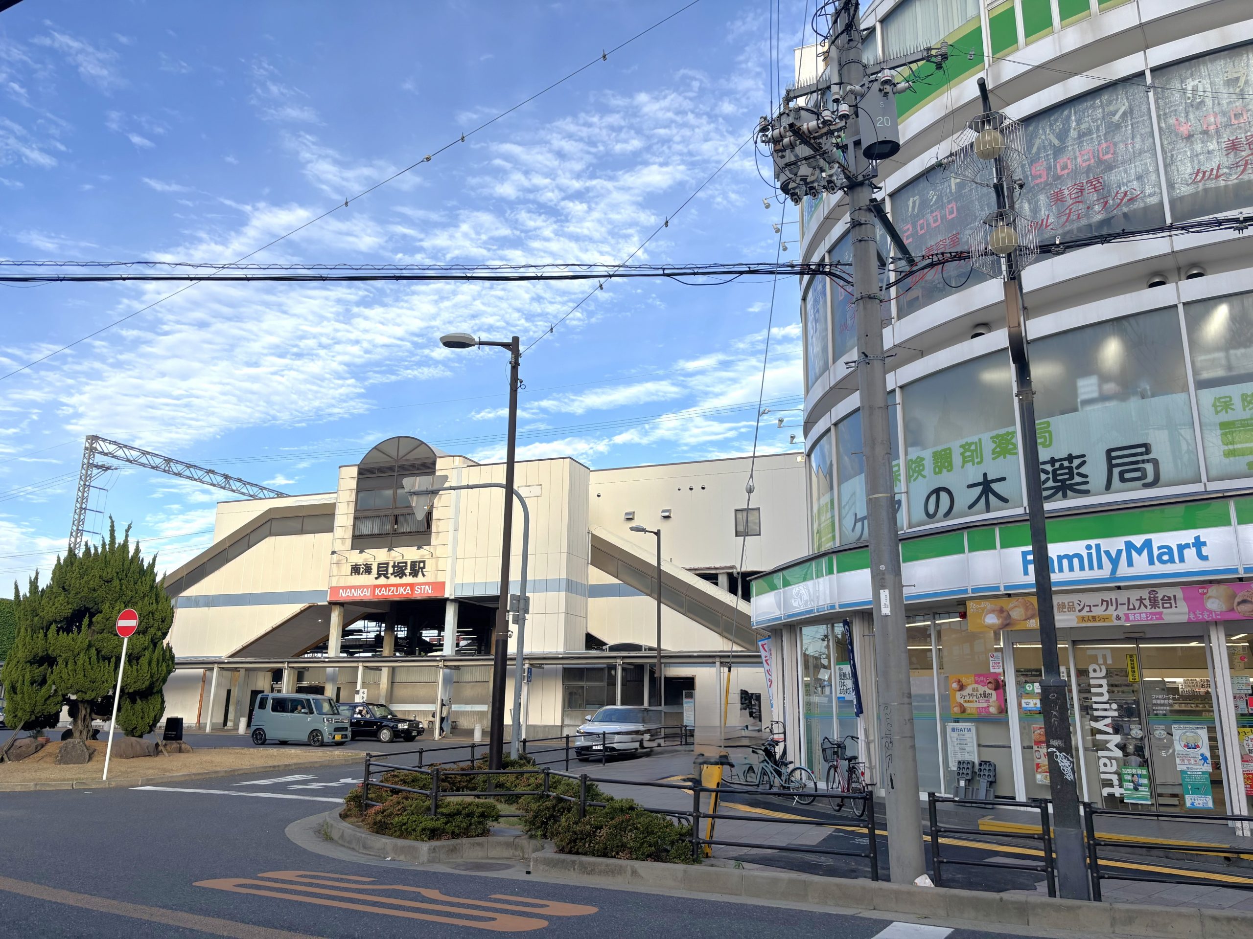 横断歩道を渡り、南海貝塚駅へ進みます