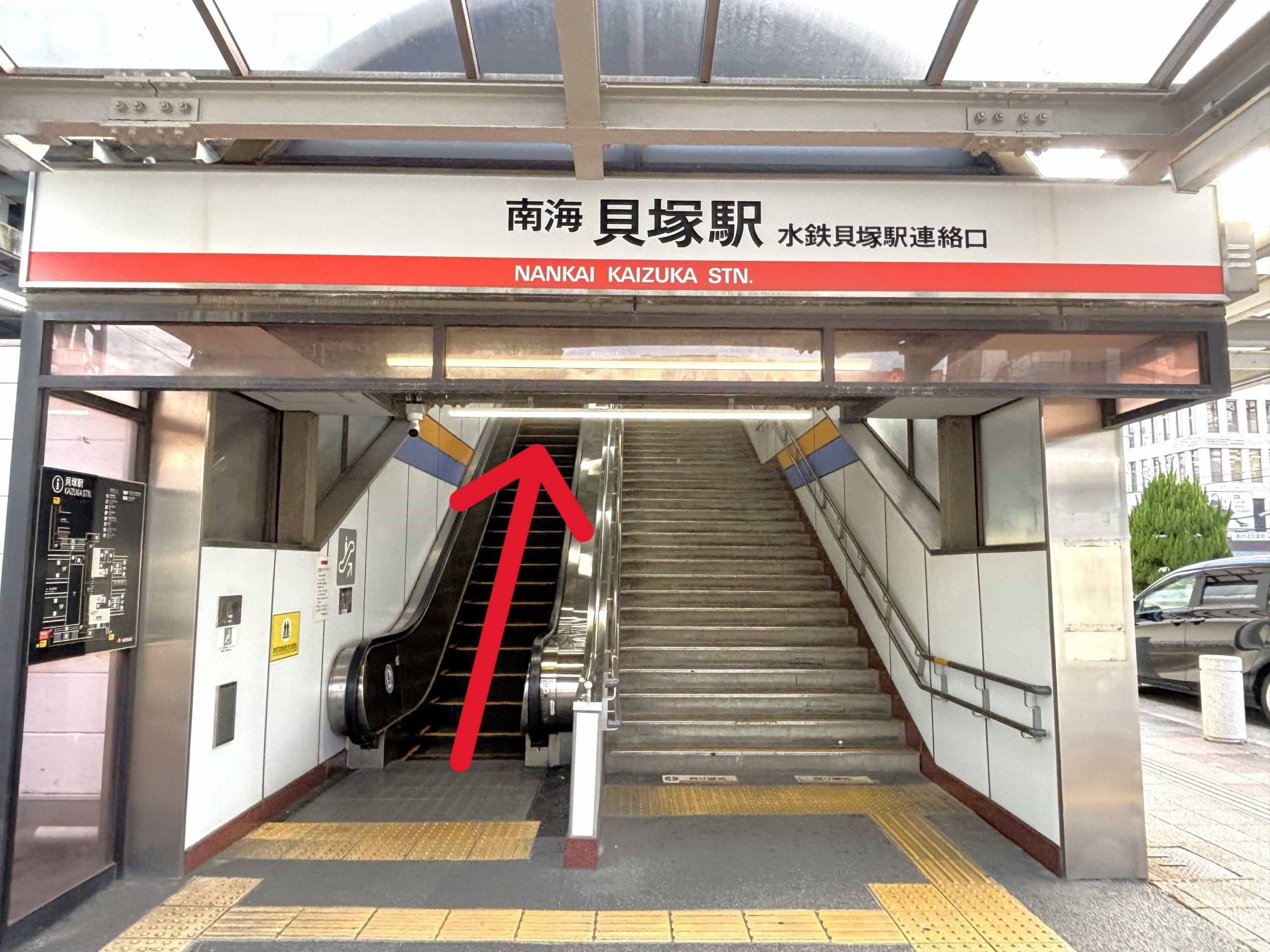 エスカレーターまたは階段で2階に上がります