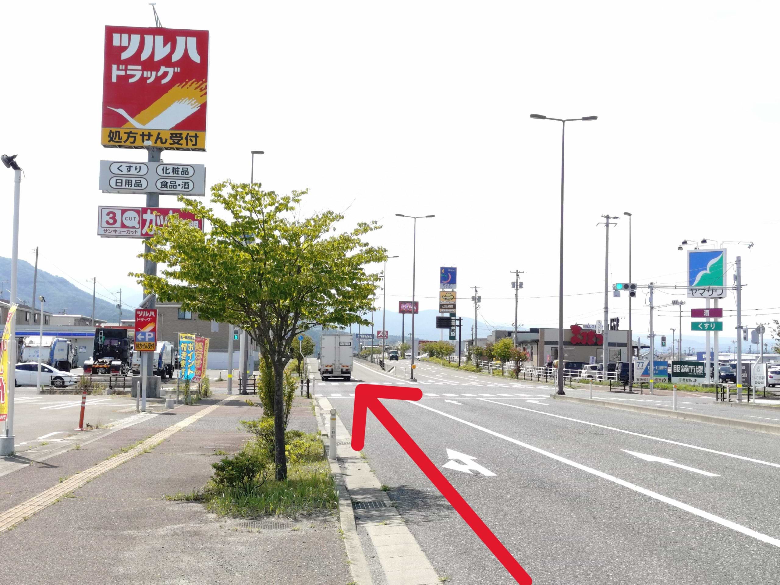 ツルハドラッグ 大和吉岡店を左手に通過します