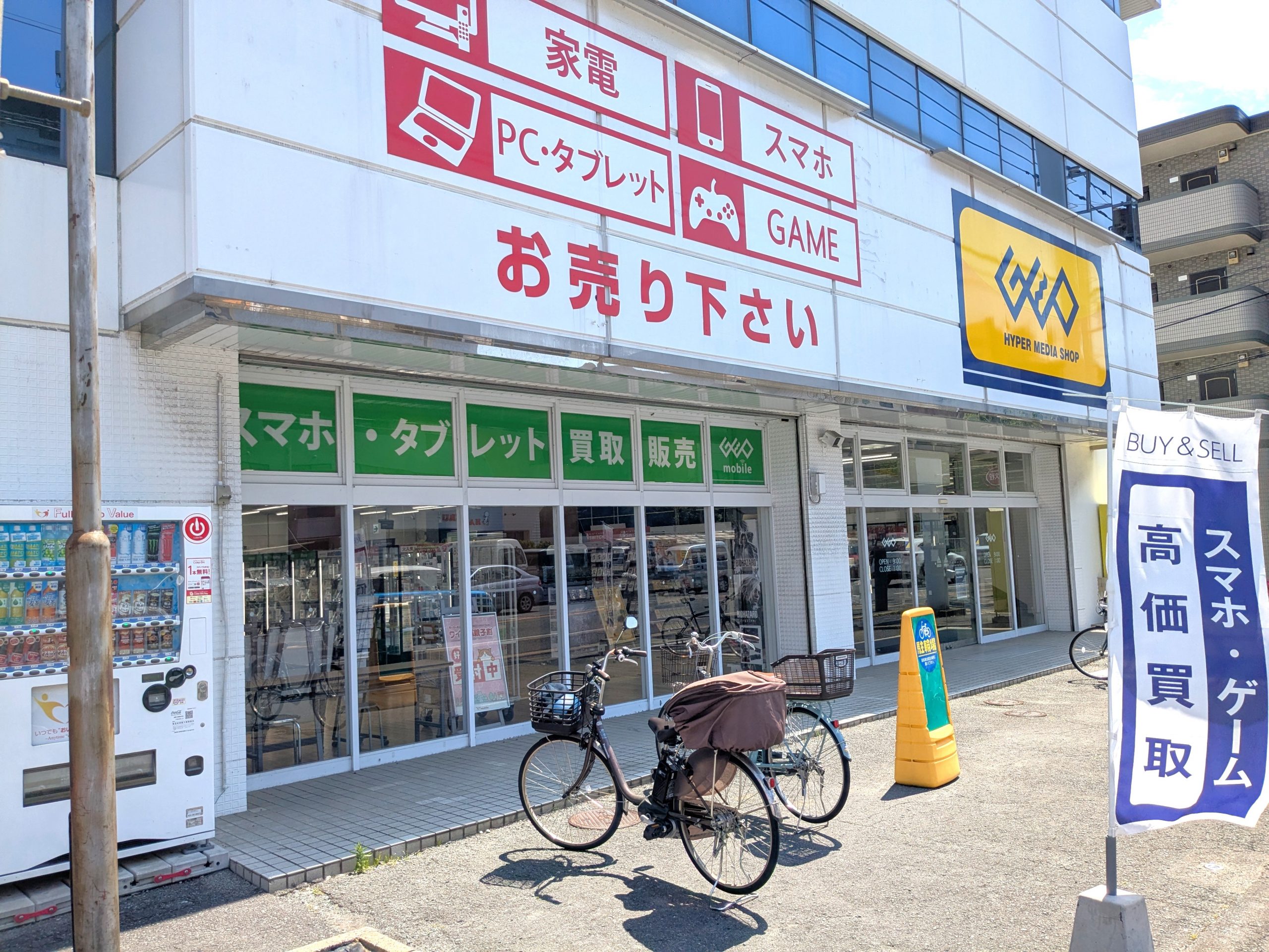 ゲオ大野城店を過ぎた先に見える、青と白の看板が目印のビル1階に当店がございます