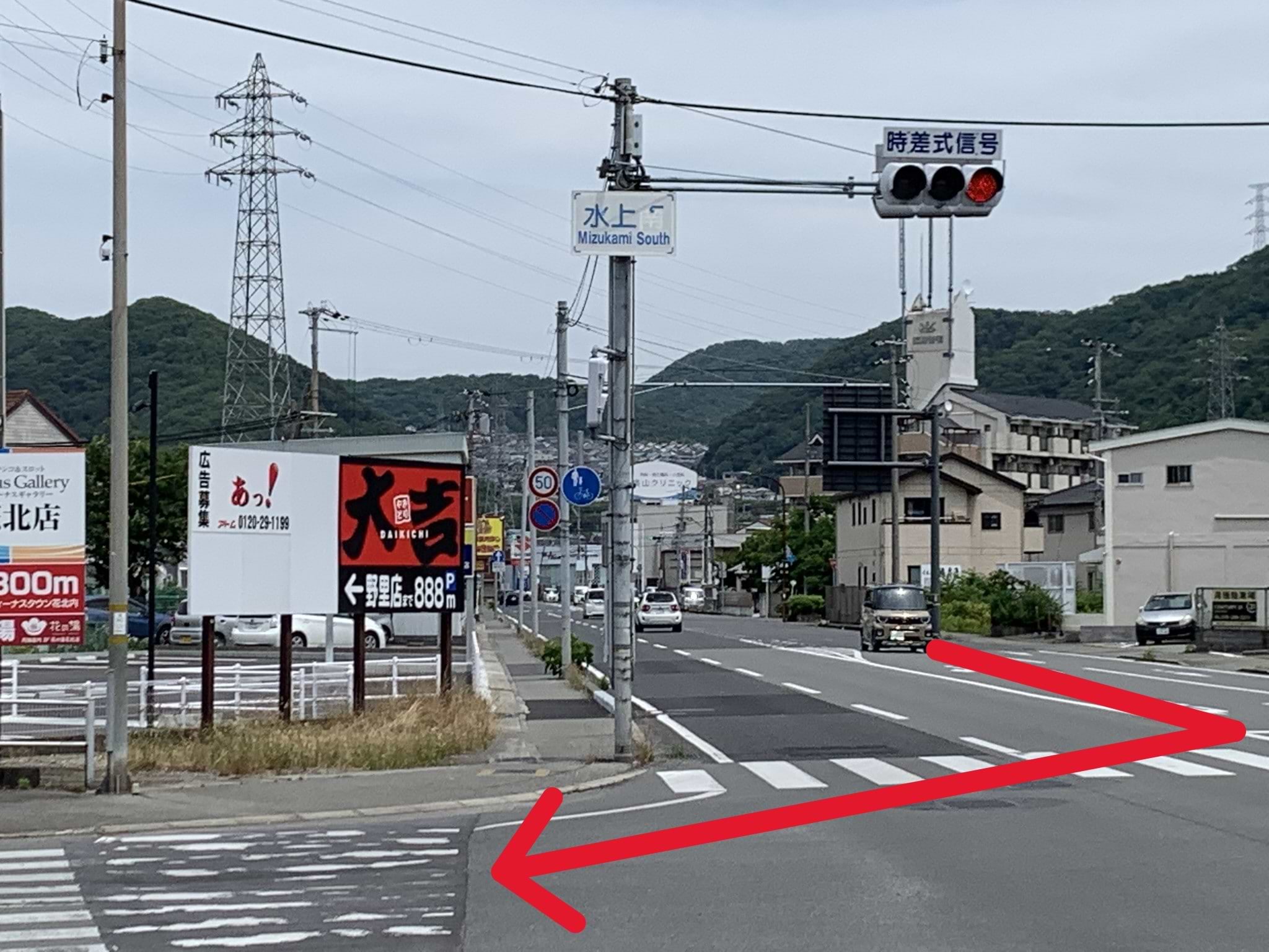 国道312号線の「水上南」交差点を西側に進み、そのまま道なりに700ｍほど直進します