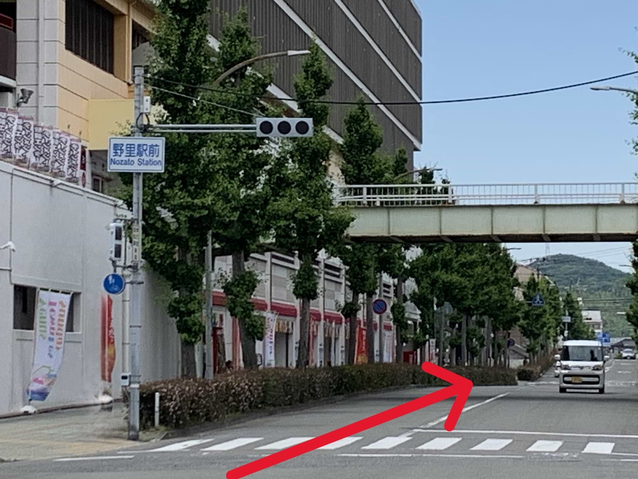 「野里駅前」交差点を通過します