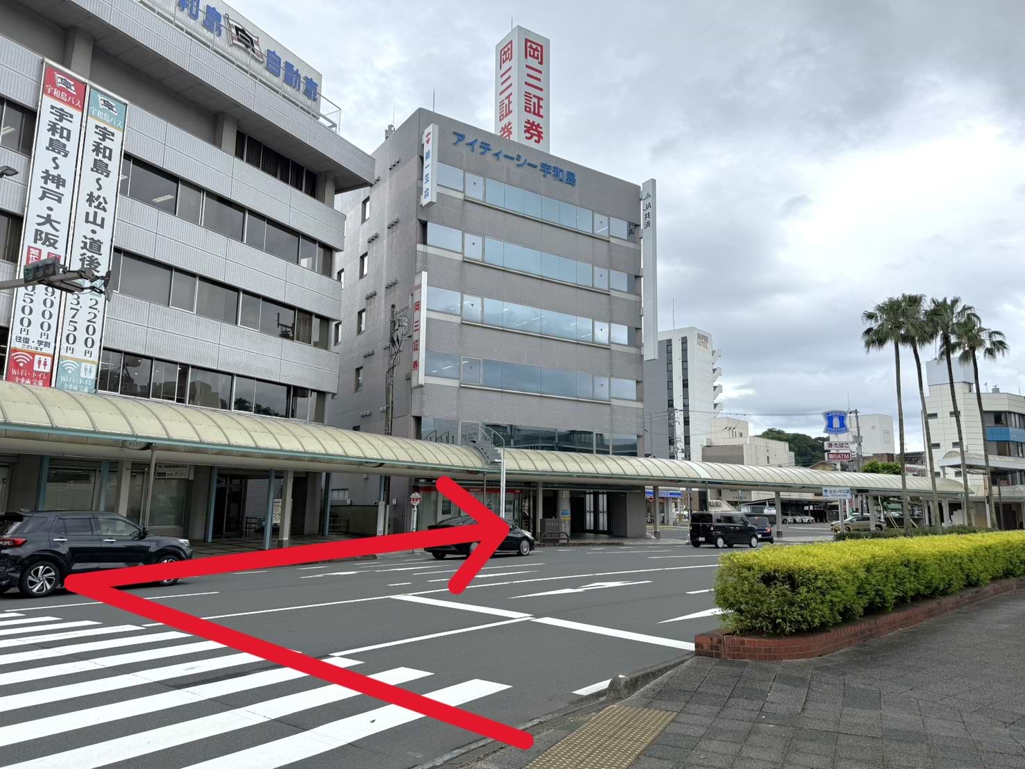 ローソン 宇和島錦町店様を目印に、右方面へ進みます