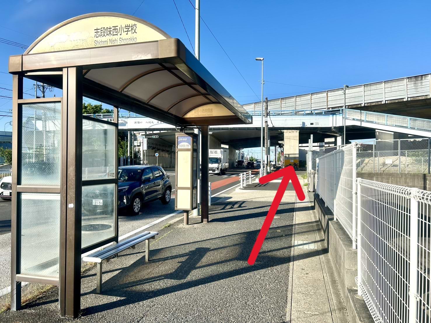 ゆとりーとライン「志段味西小学校」から志段味西小学校東交差点へ進みます