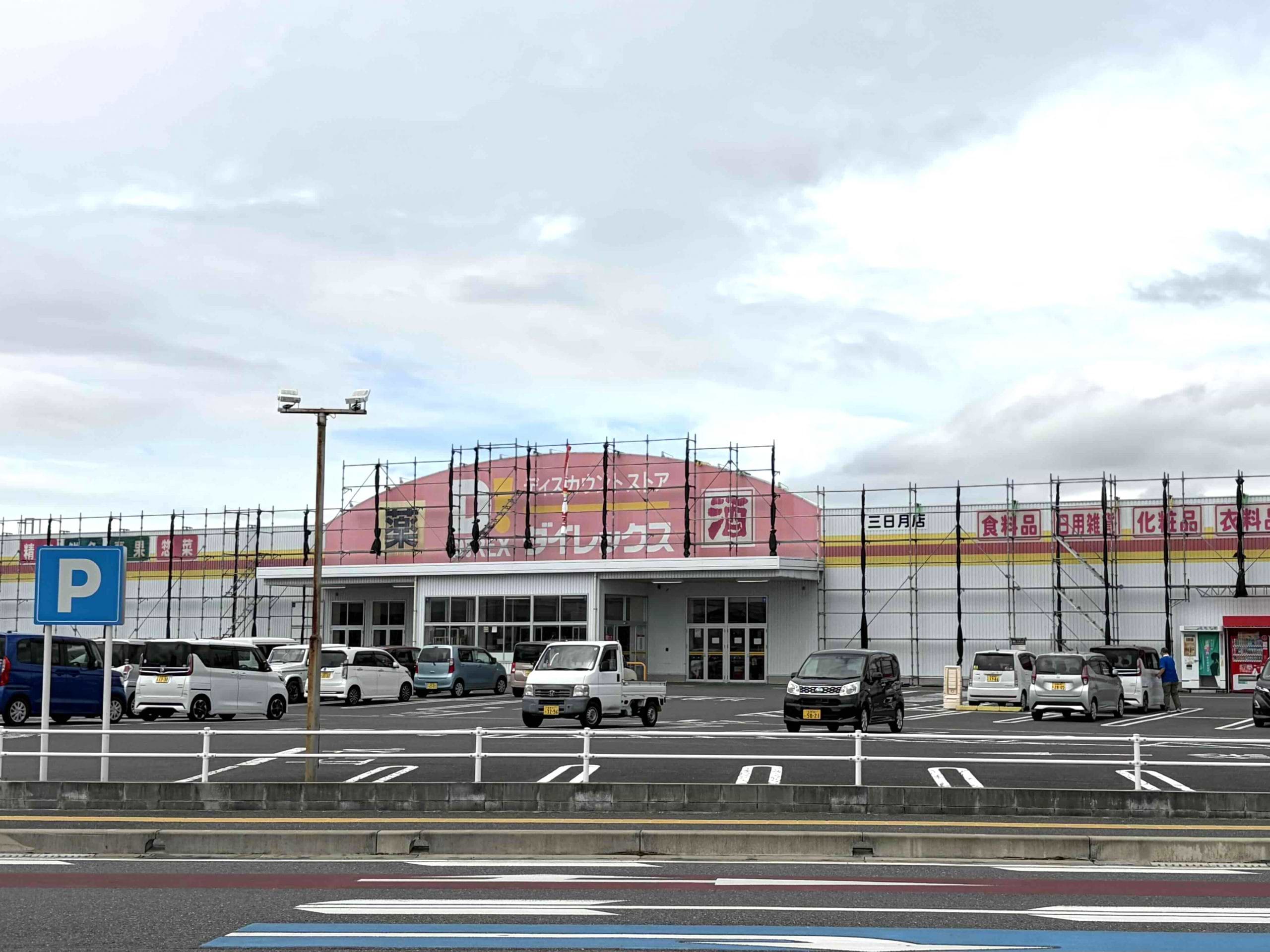 ダイレックス三日月店を背にして、左手にある「長神田」交差点へ進みます