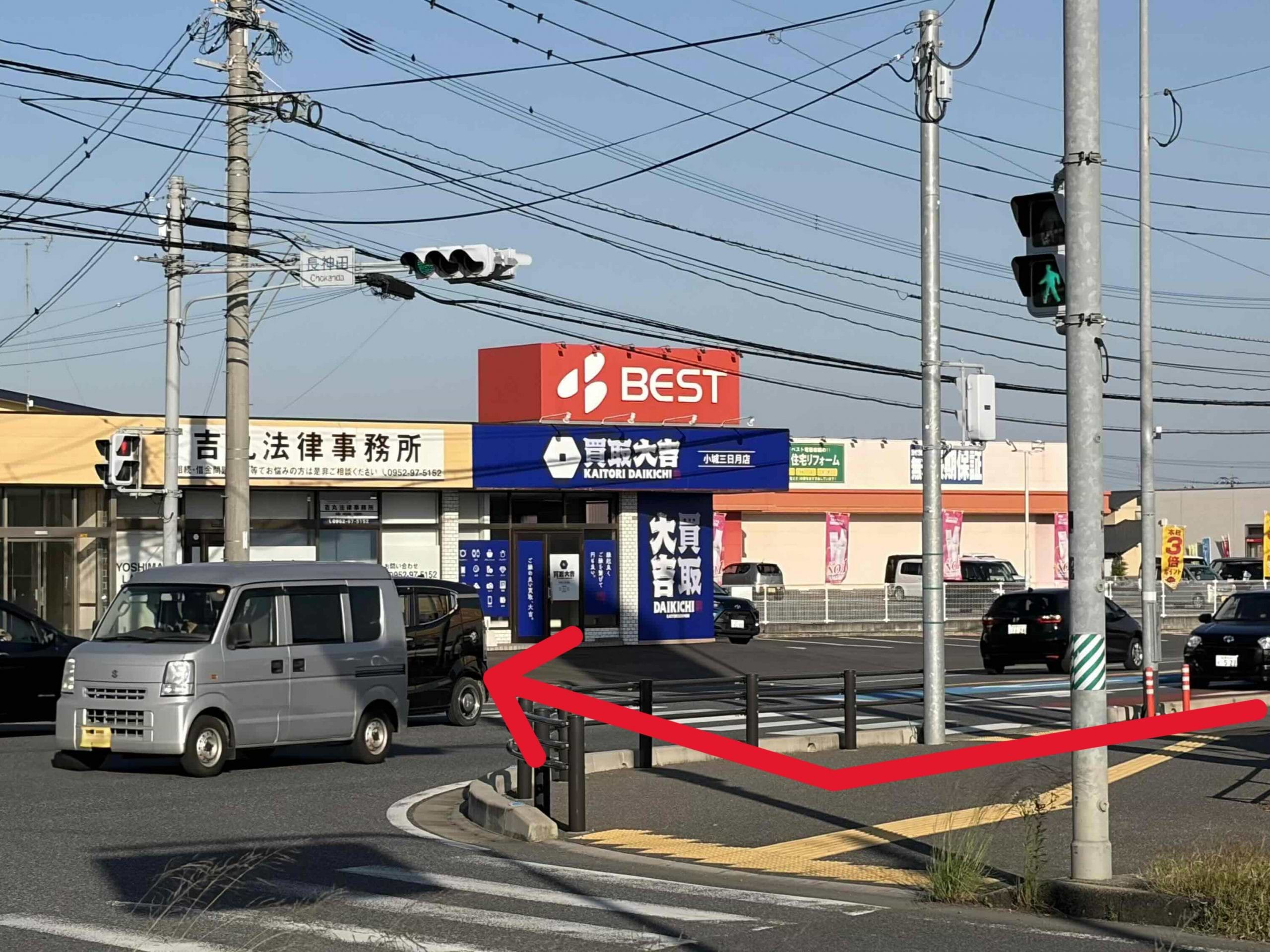交差点の横断歩道を渡り、反対車線に渡った先に当店がございます