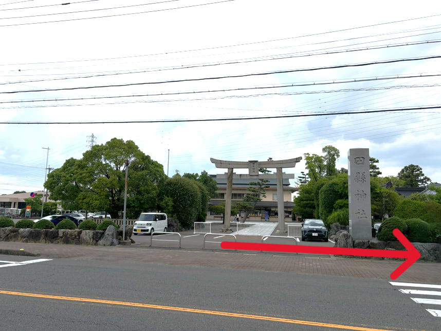 田縣神社を出て、左へ曲がります