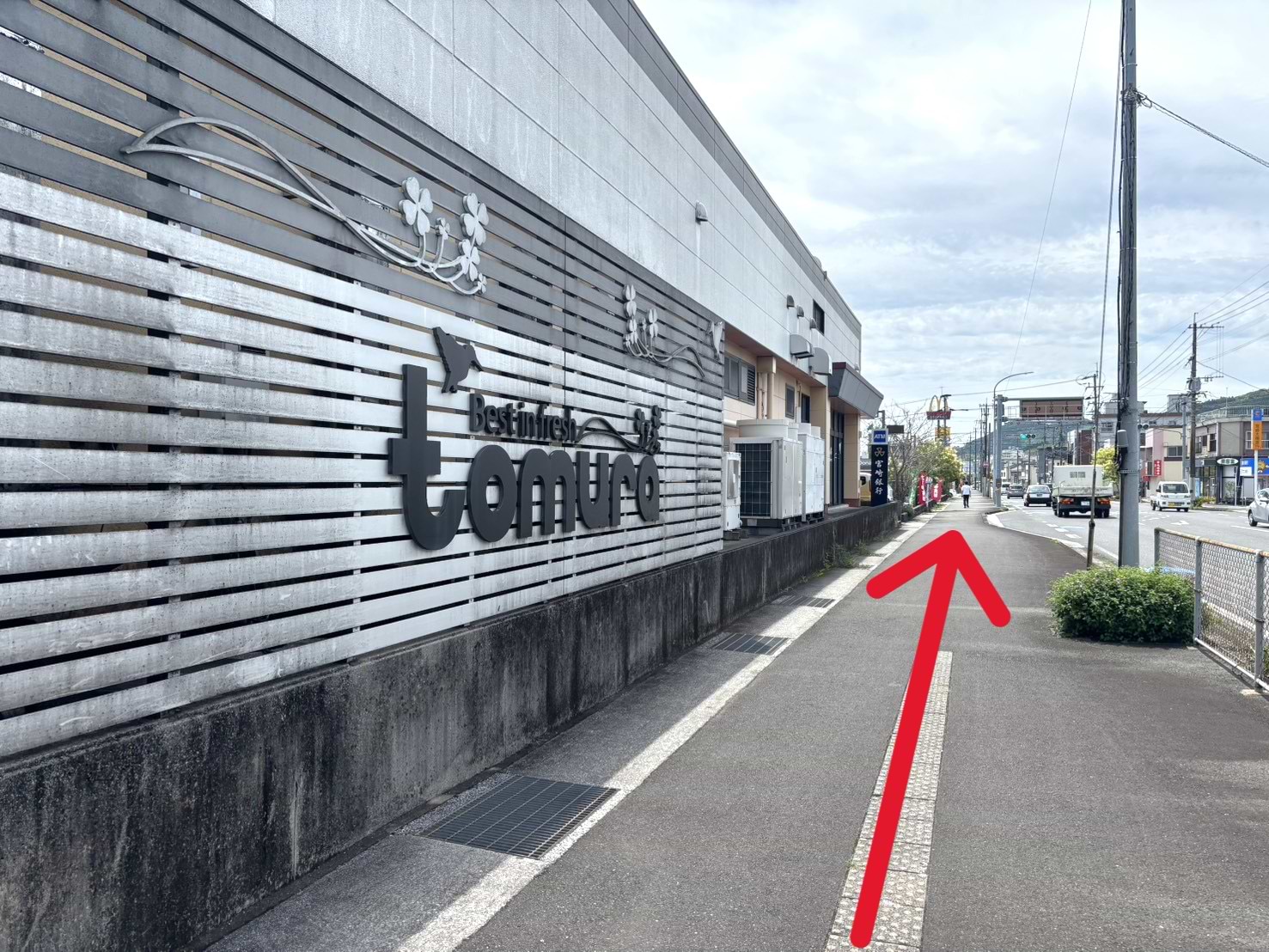 スーパーとむら 吾田店様を左手に見ながら直進します