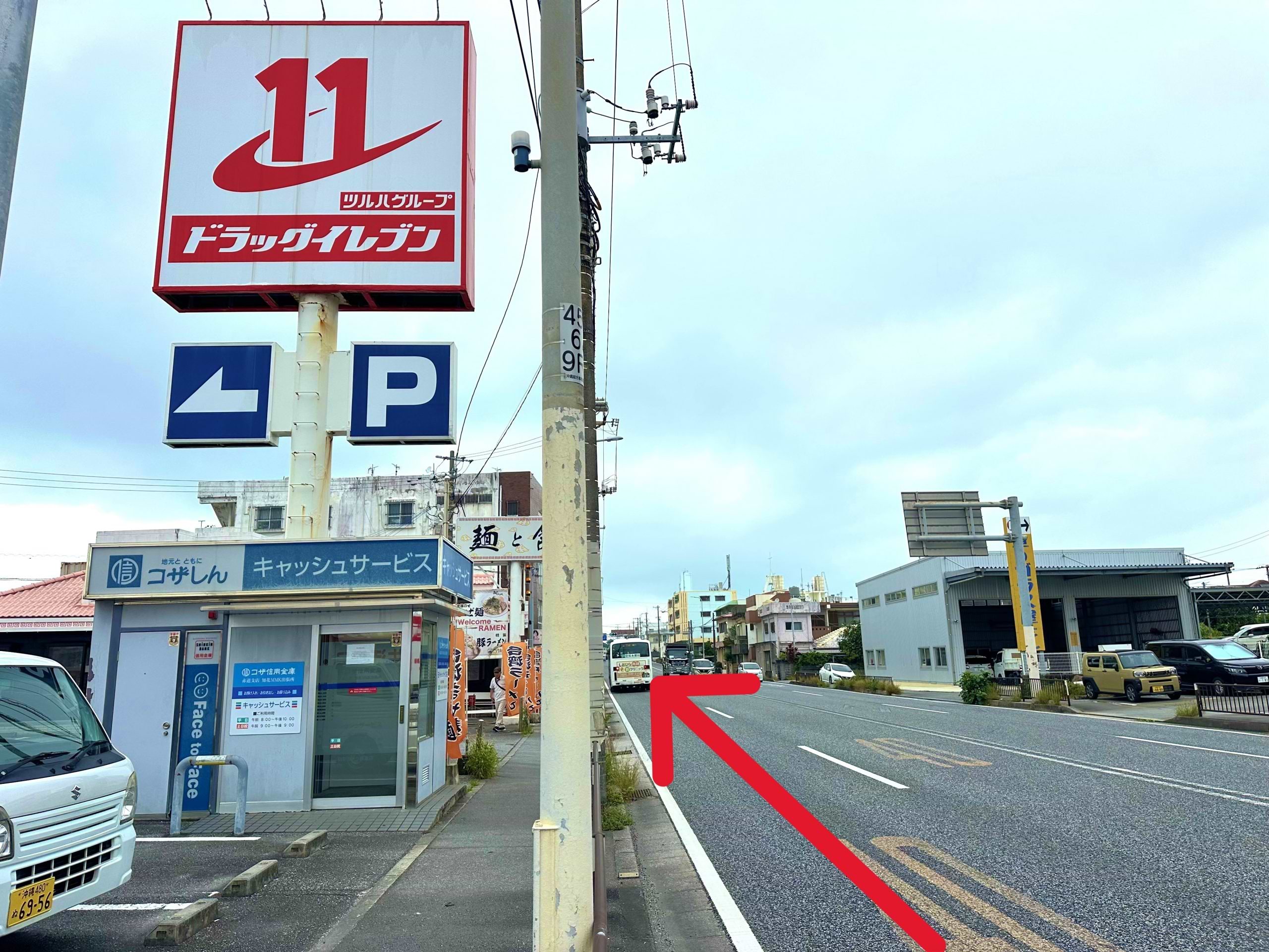 ドラッグイレブン 知花店が左手側に見えますので、そのまま直進します