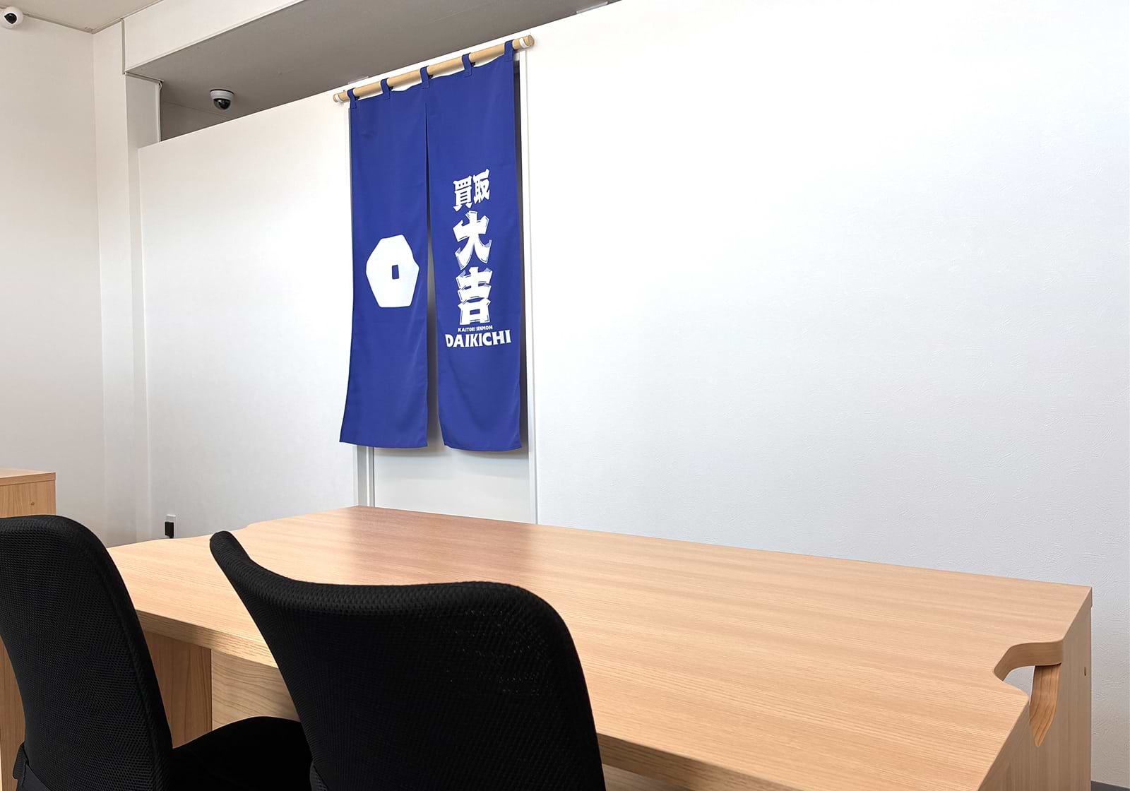 買取大吉 浜田周布店
