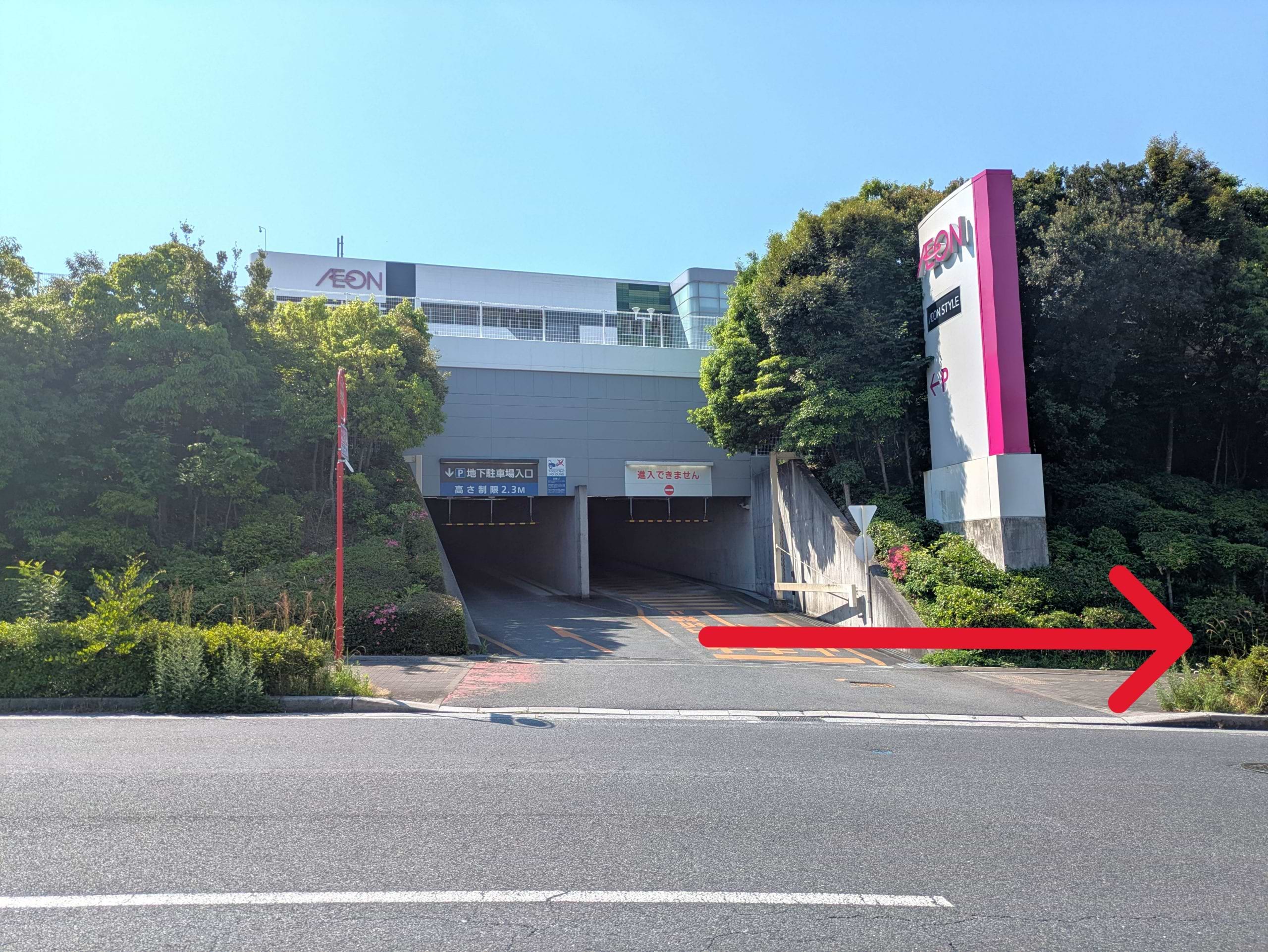 イオン直方店を左手に、感田交差点方面へ800ｍほど直進します