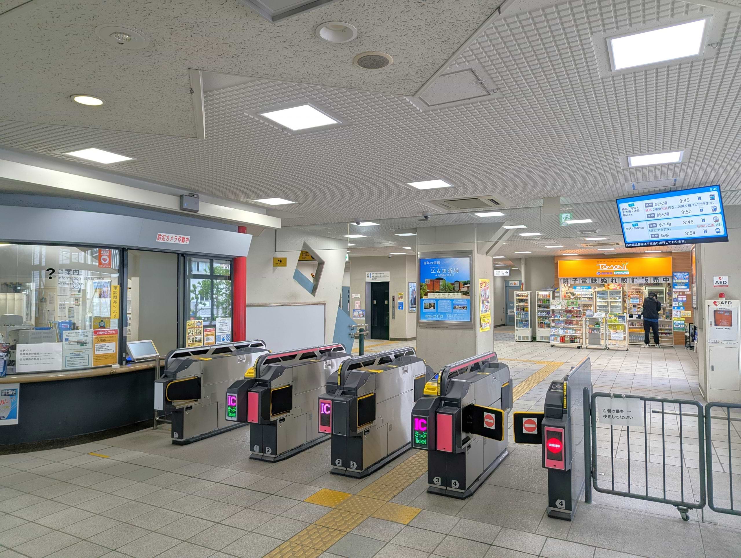 練馬高野台駅改札を出ます