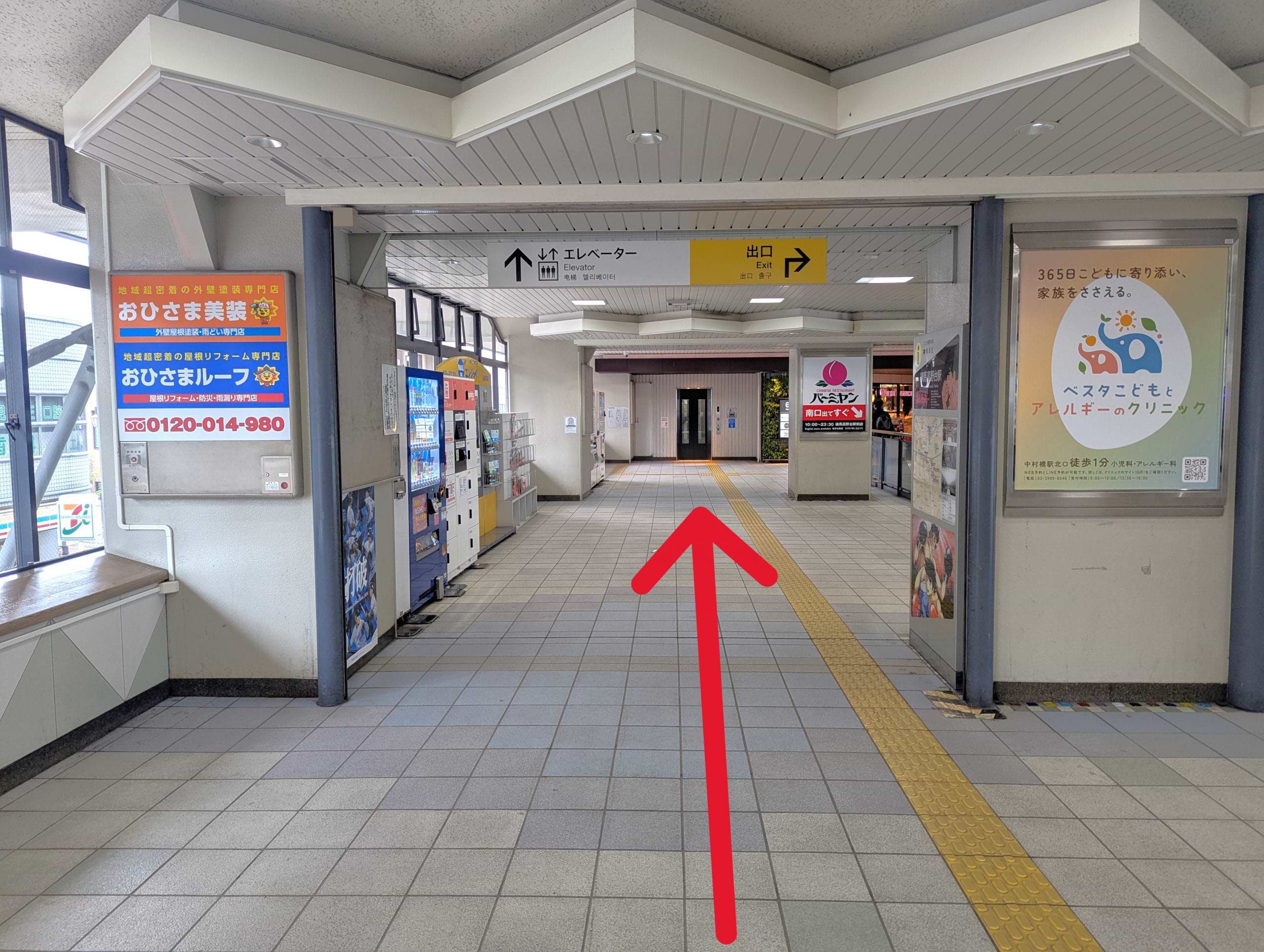 改札を出たらそのまま直進します