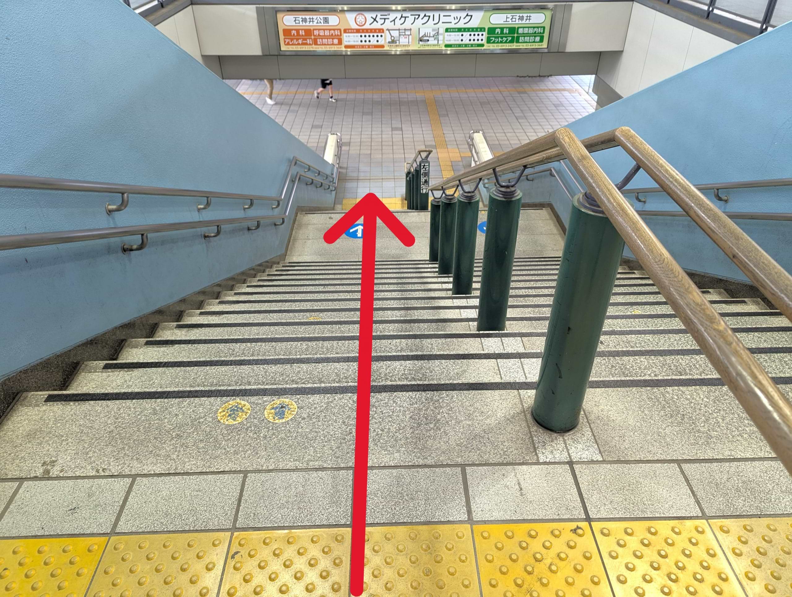 右手の階段またはエスカレーターを降ります