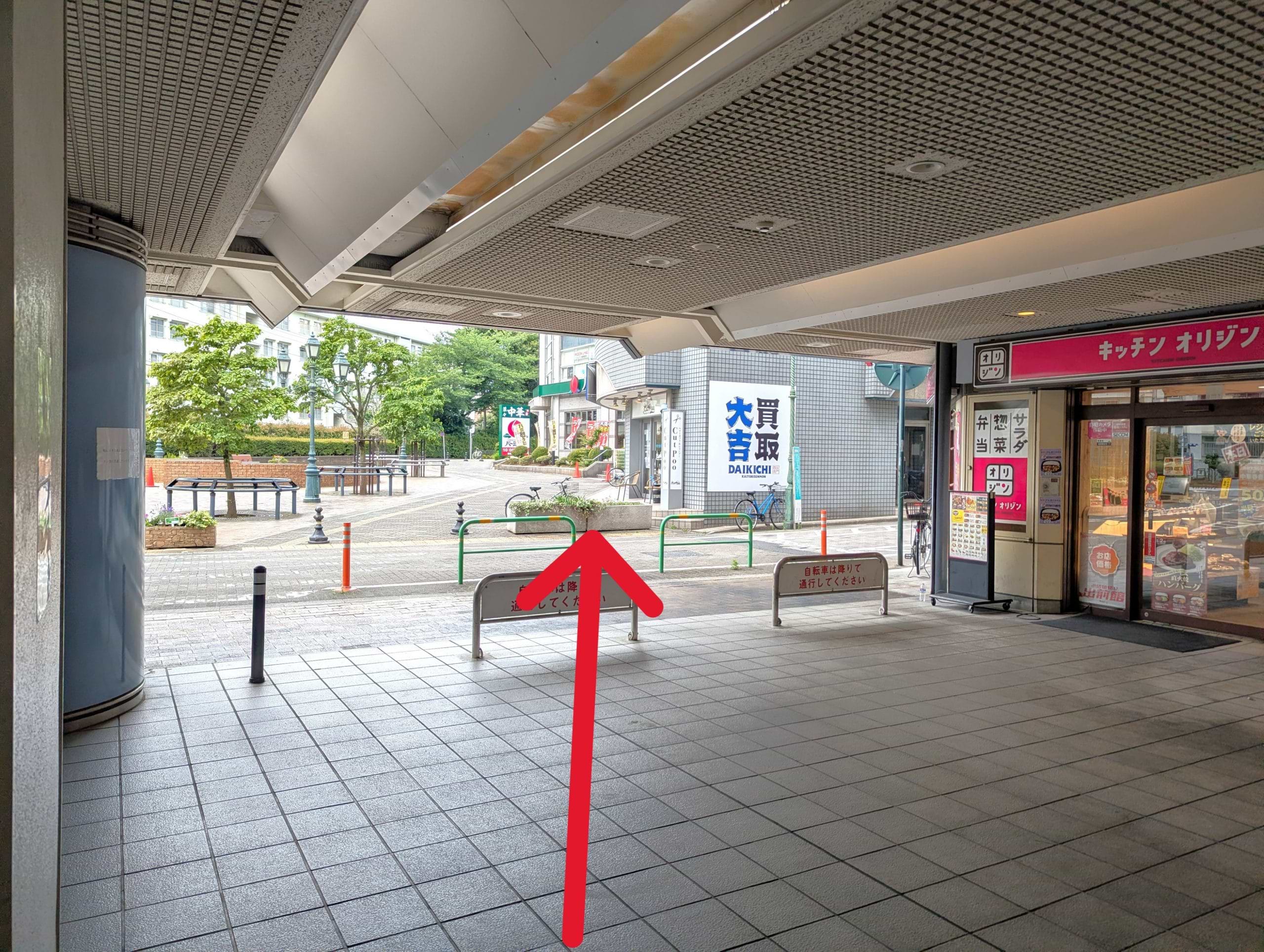降りて左手の南口方面へ進んでいただくと、当店の看板が見えます