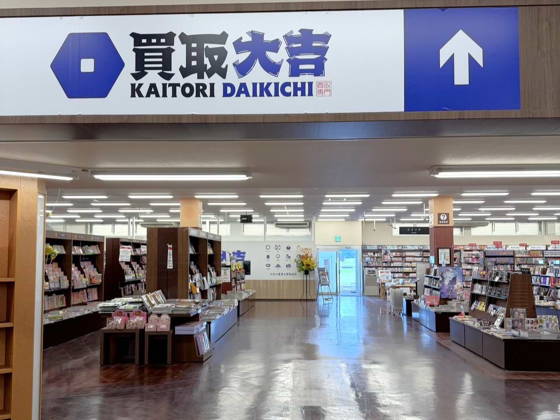 書籍コーナーをそのまま直進していただくと、正面に当店がございます